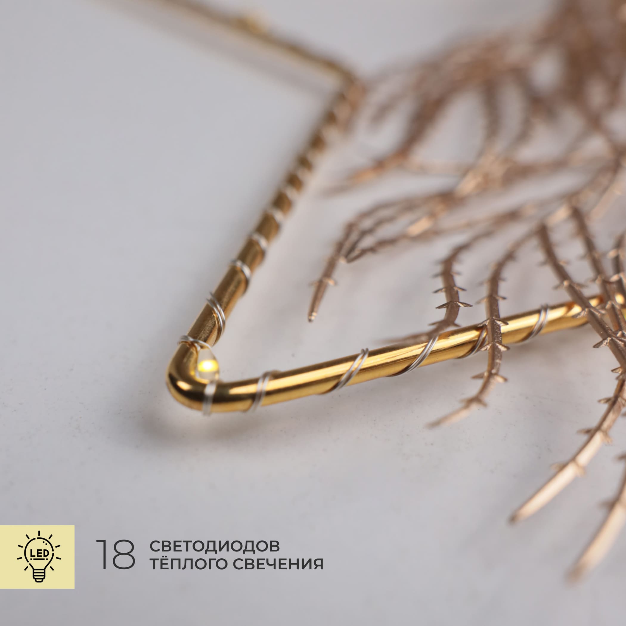 Светодиодный декор AKS тип 6 ( Звезда с веткой 25х24см 18LED, 2АА )