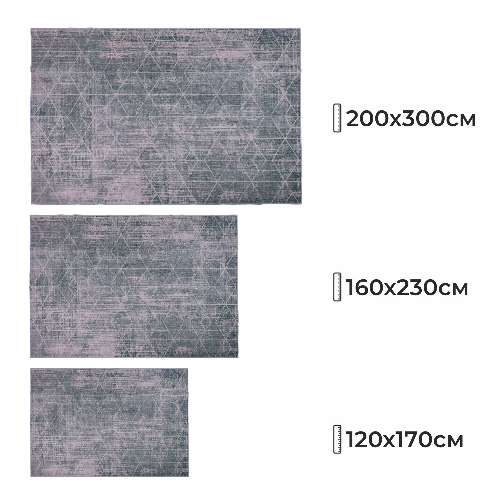 Ковер COZY HOME PS-55, 160*230cм