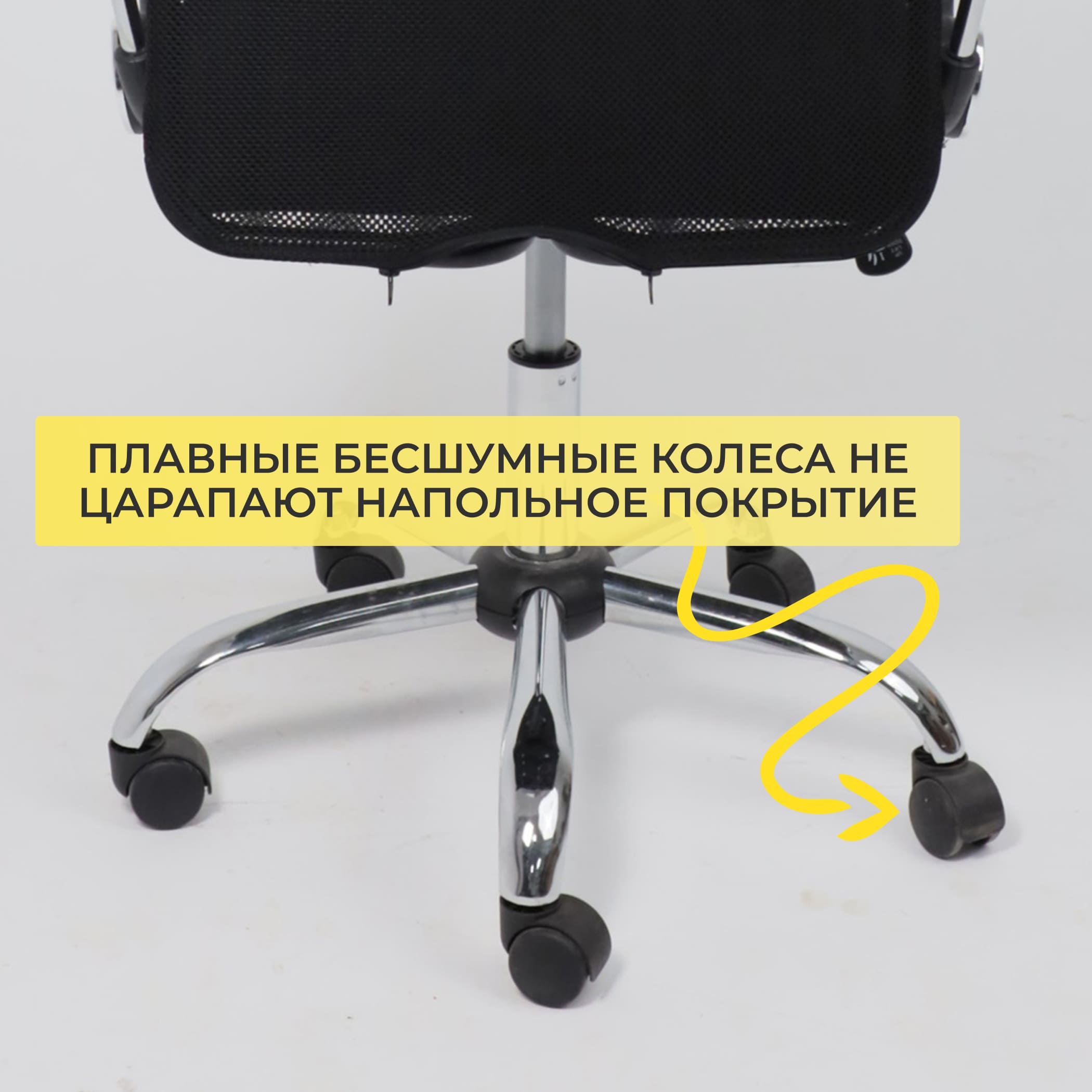 Кресло поворотное ARIA, черный, РБ