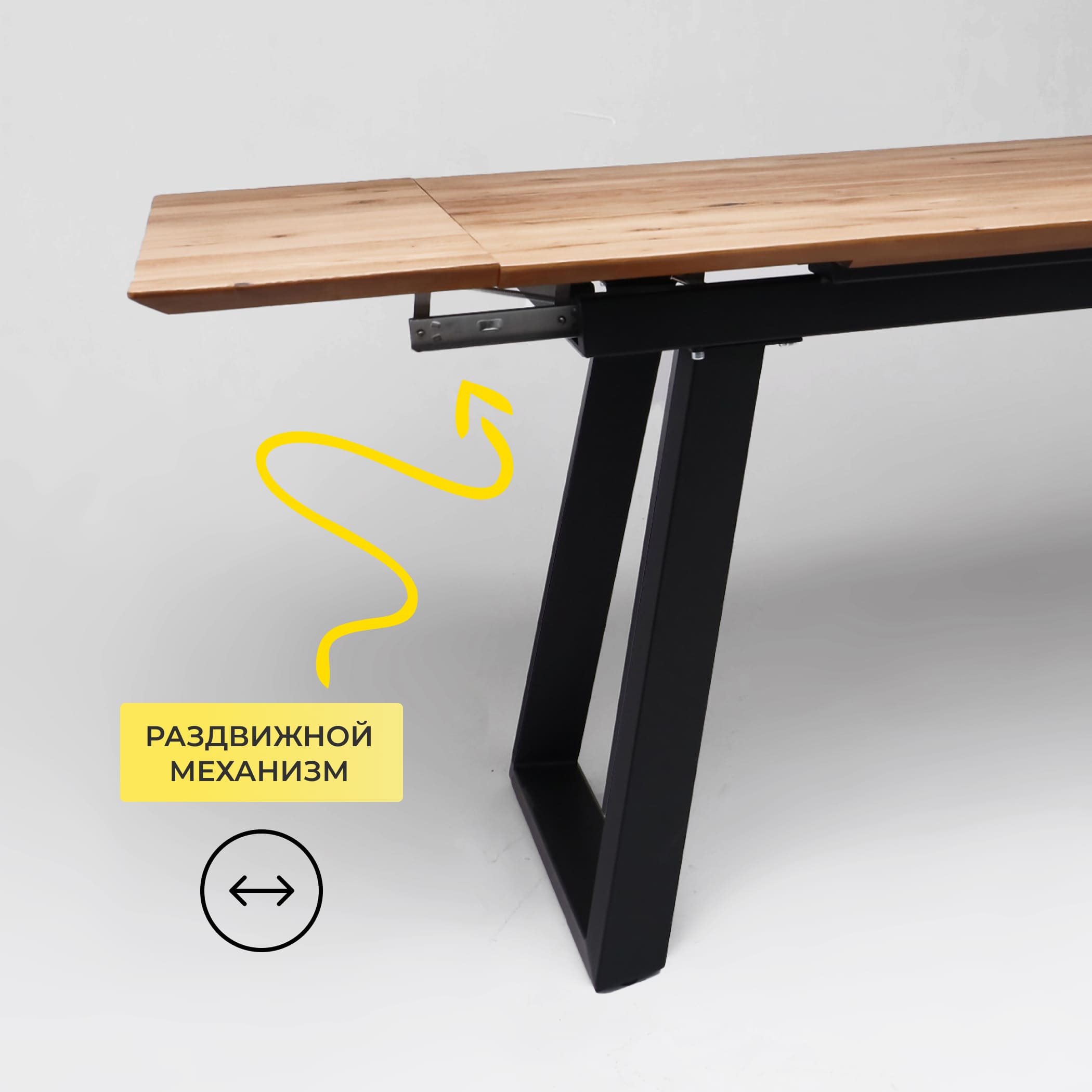 Стол САНГАЙ раздвижной, 136(196)*80*80, дуб натуральный / черный (ПрР-7 DSW (02) ТрН/Р-80)