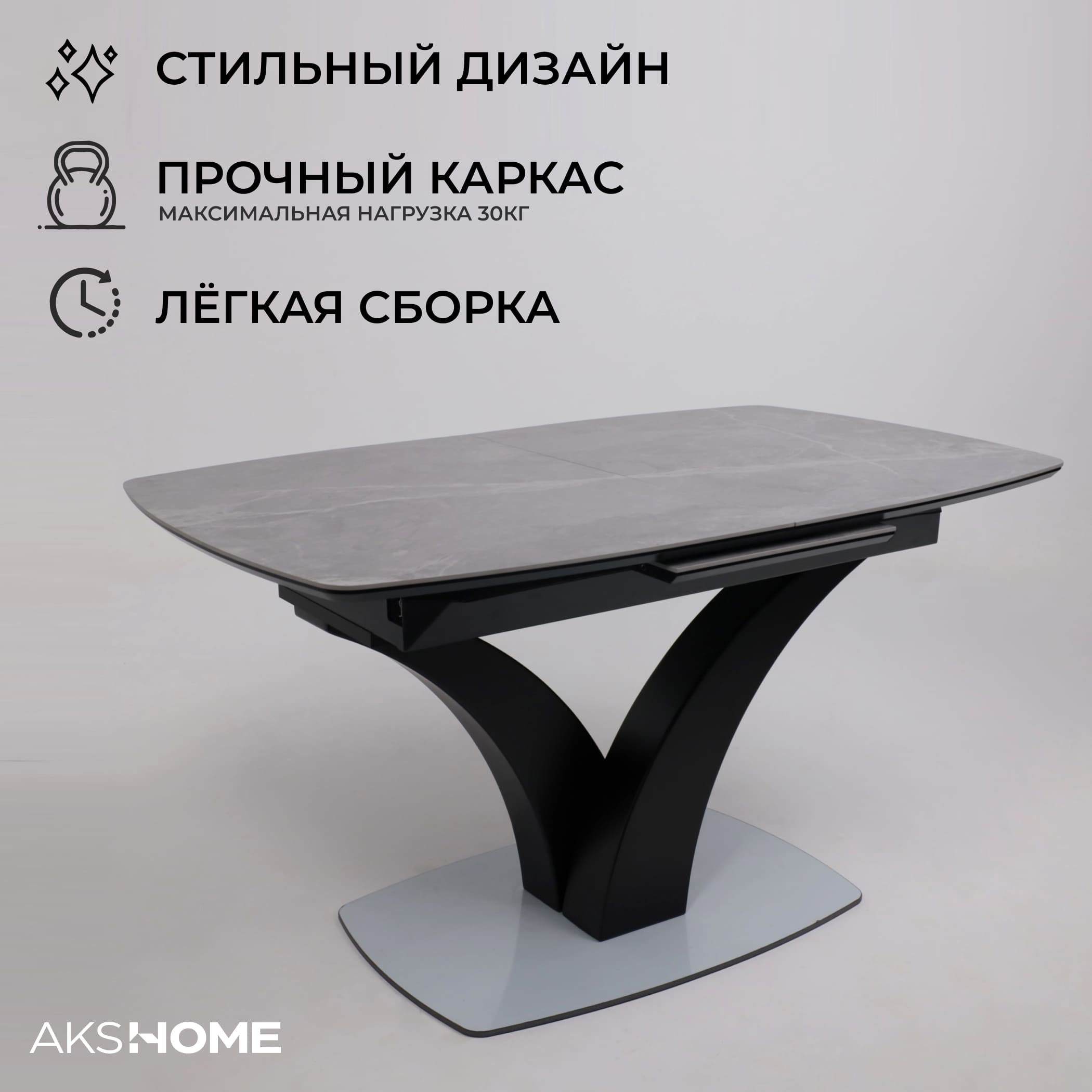 Стол НОТР ДАМ MODERNE, керамика 0 кат. 1400(1800)*850, Камень серый Greys Grey/Черный матовый