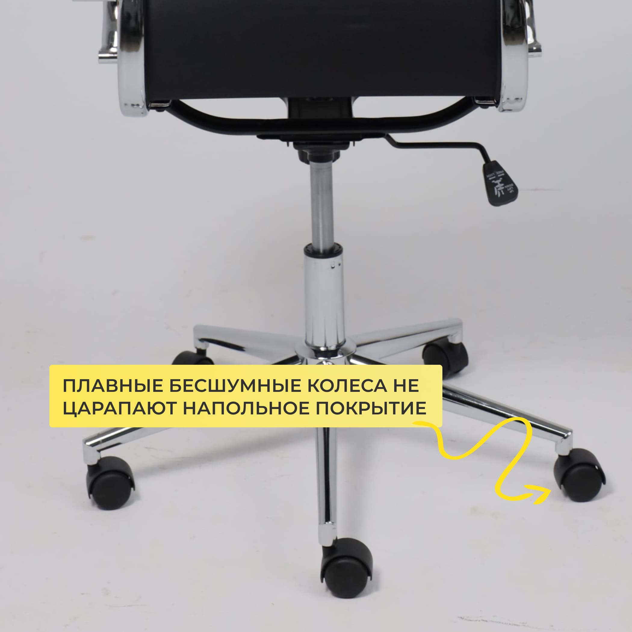 Кресло поворотное EVELIN, экокожа, бежевый