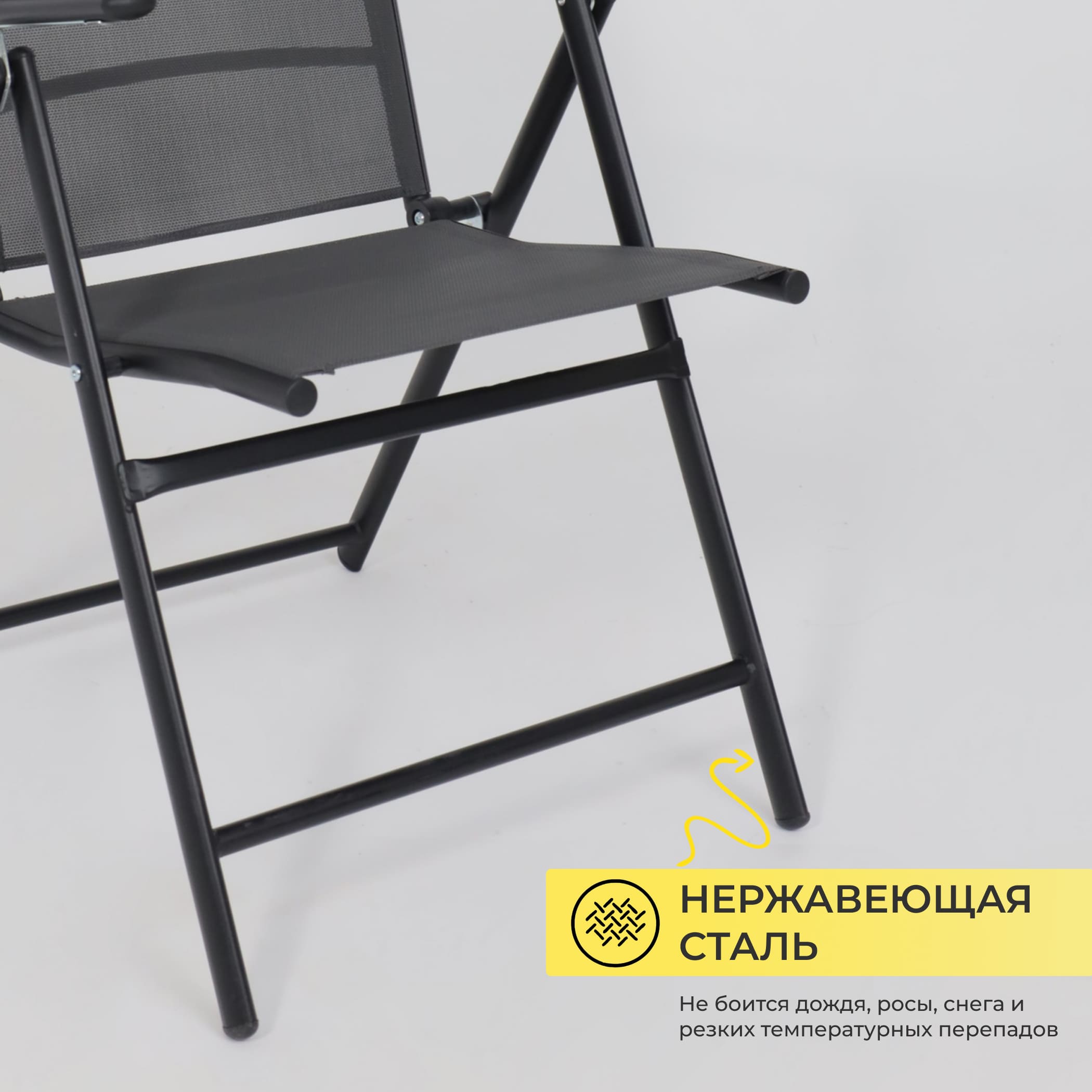 Кресло складное садовое CATANIA, серый/черный