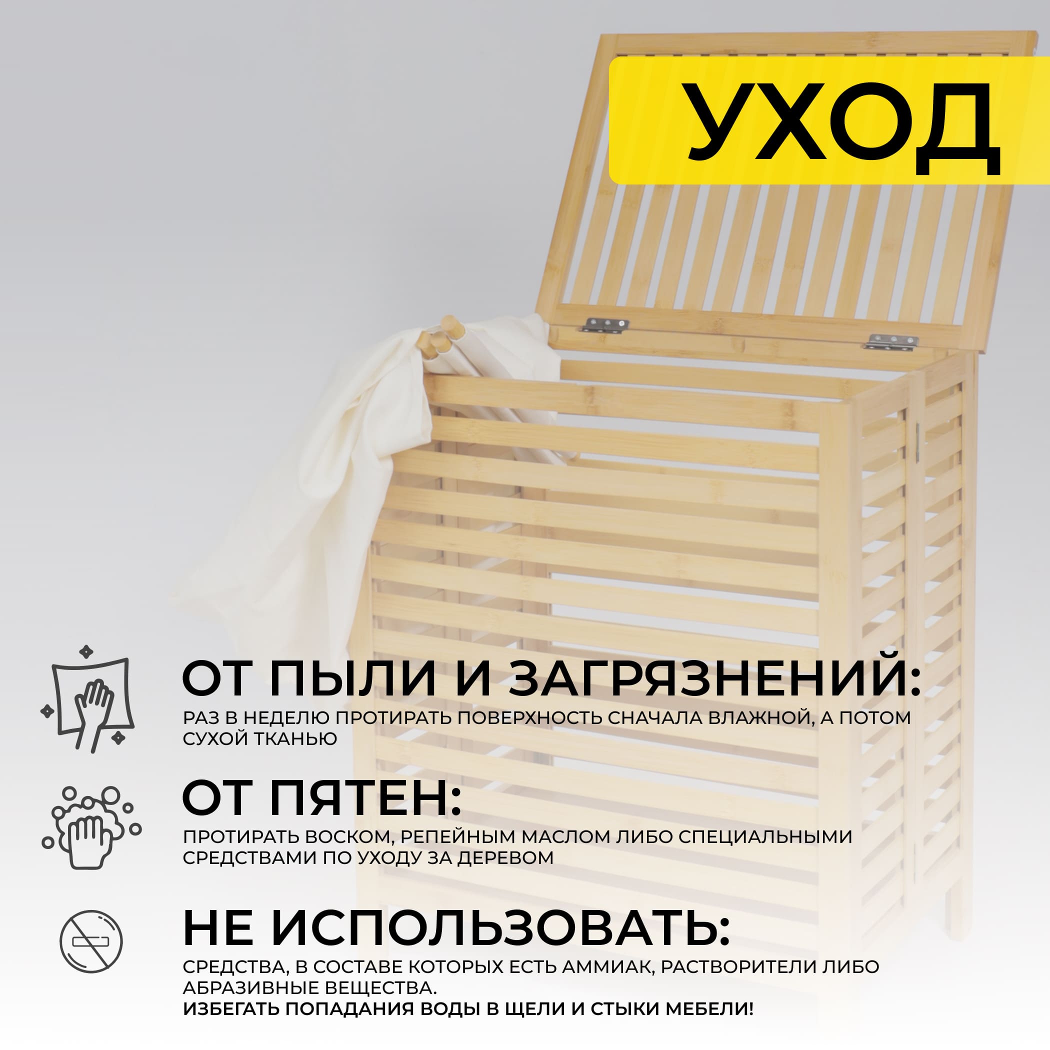 Стойка для белья LILY 4, бамбук