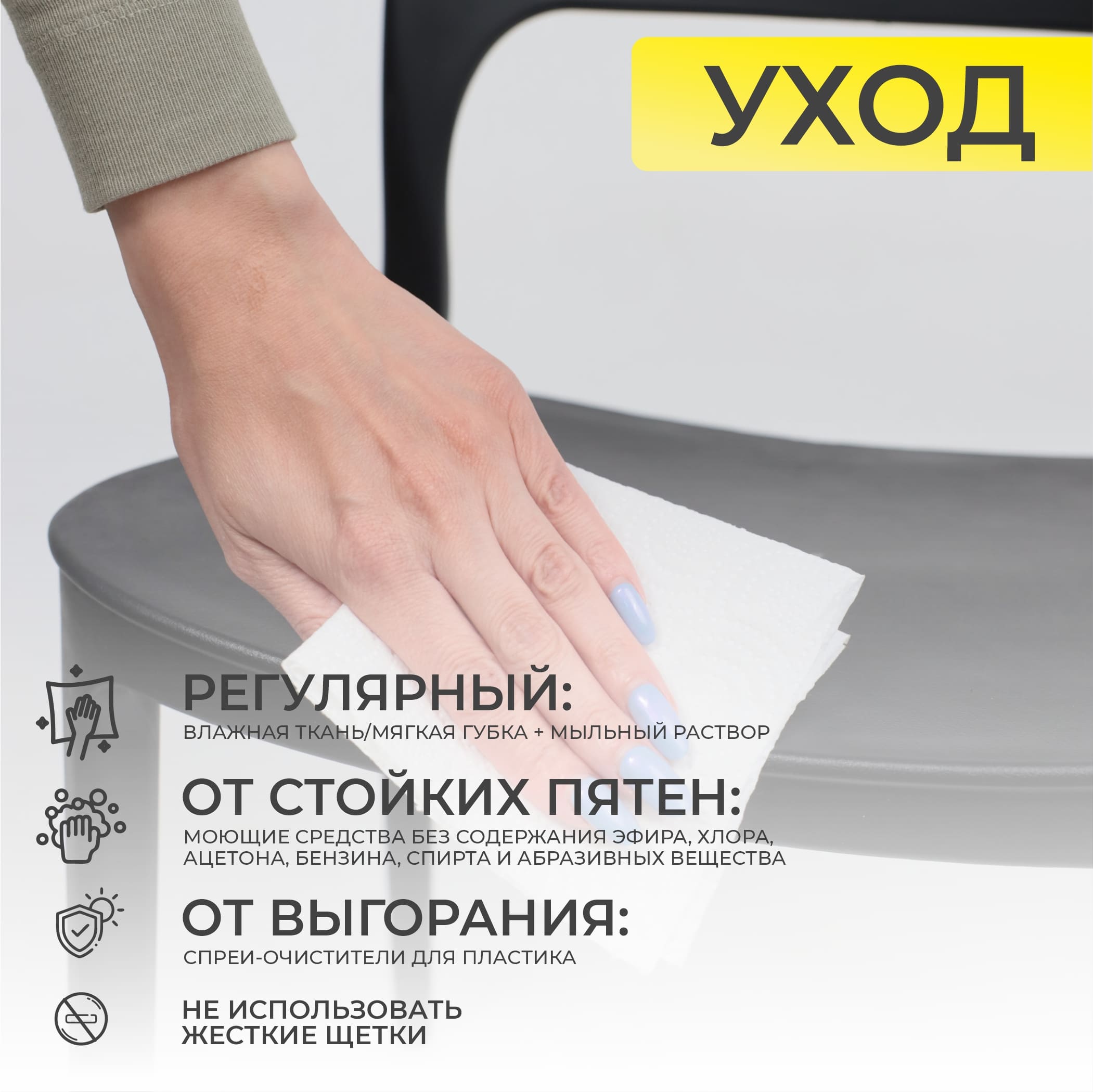 Стул OLAF, чёрный