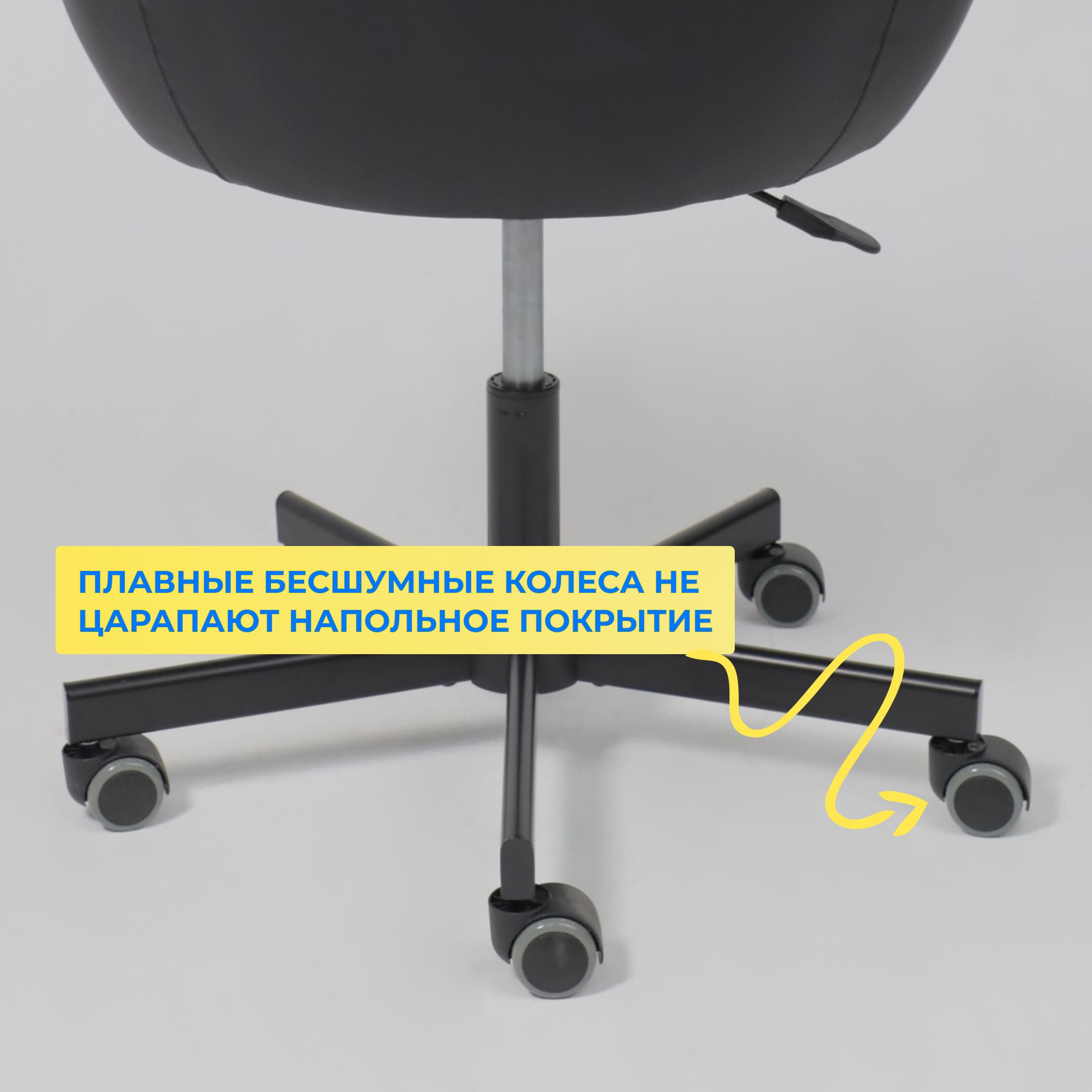 Кресло поворотное ELENA, ECO, черный