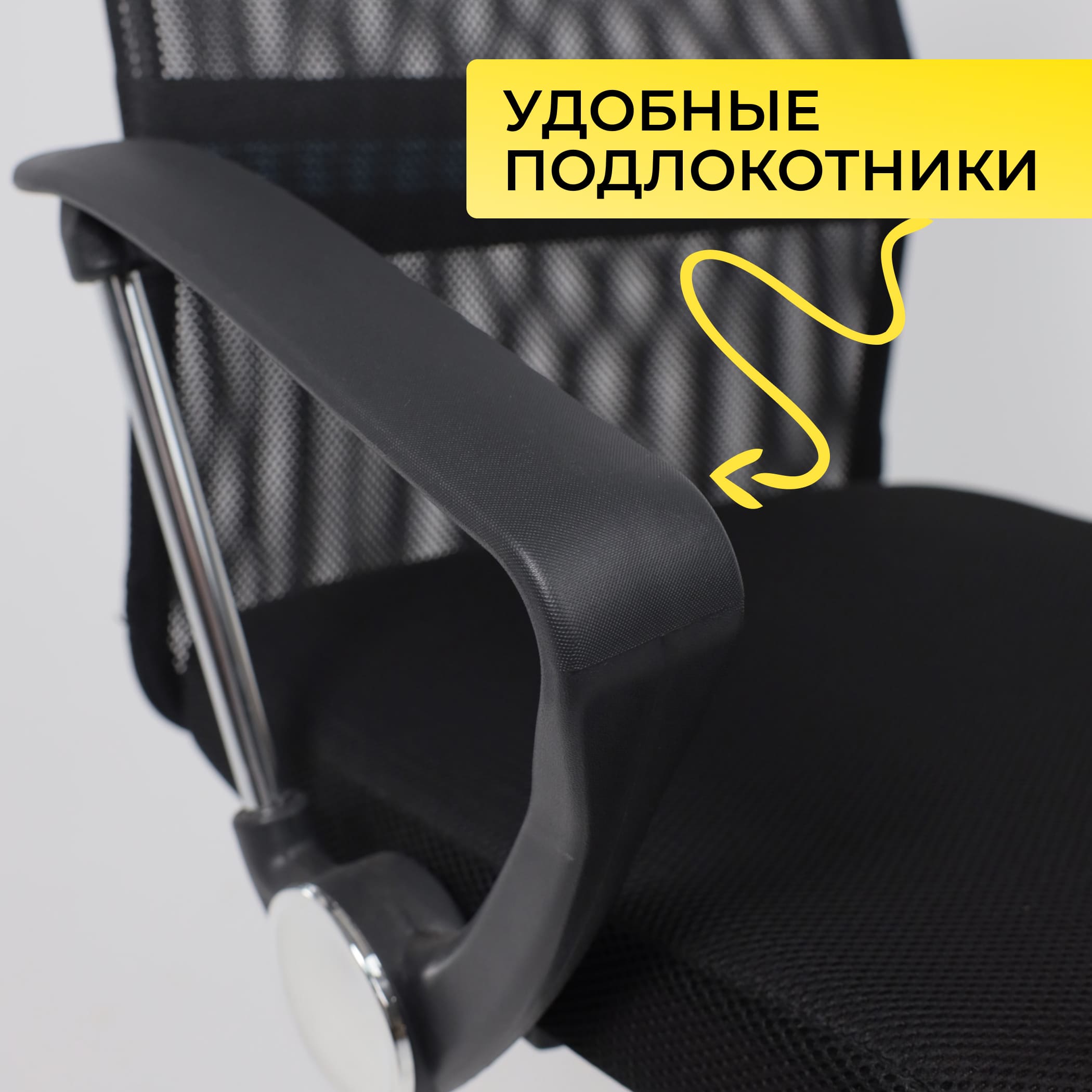 Кресло поворотное ARIA, черный, РБ