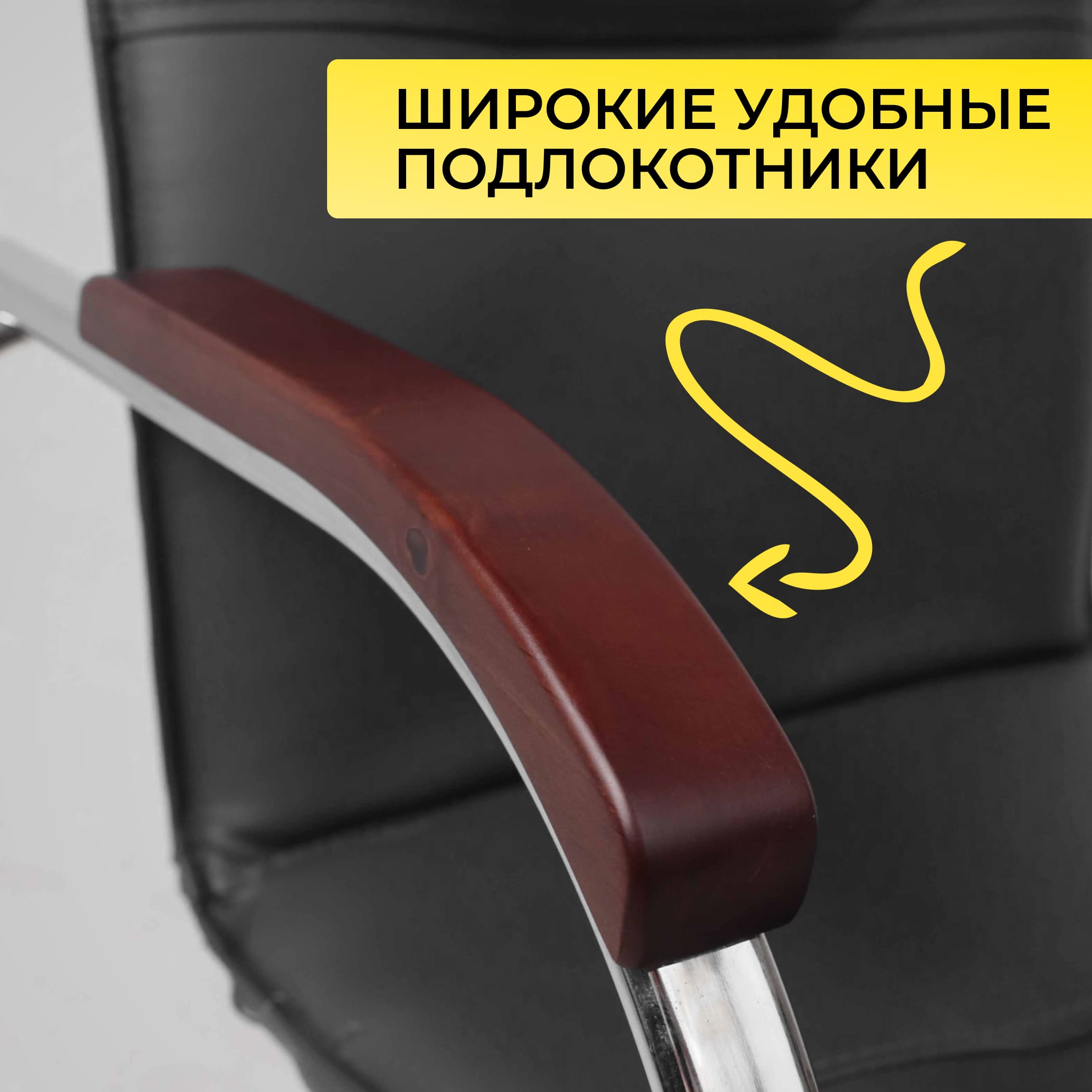 Кресло SAMBA AKS-1 Pegasso темно-серый, подлокотники дерево темное