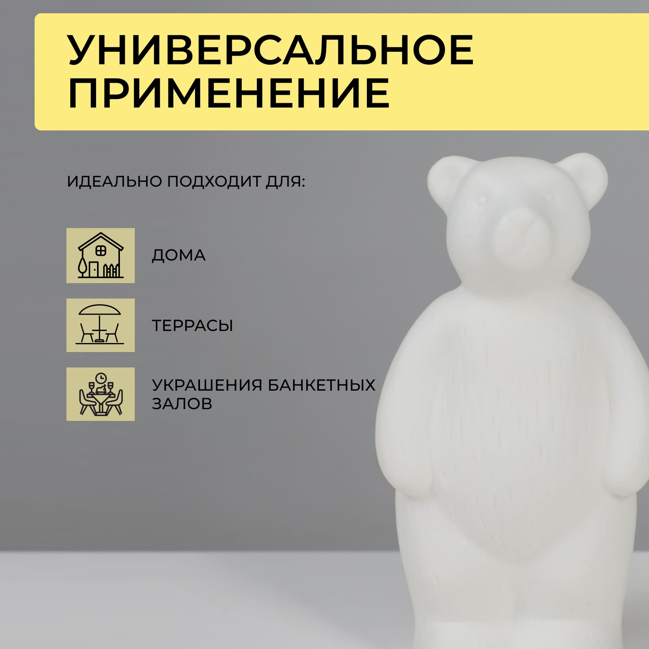 Светодиодный декор AKS тип 9 ( Мишка, керамика 9.5х8х17.8см 1LED, LR44*3 )