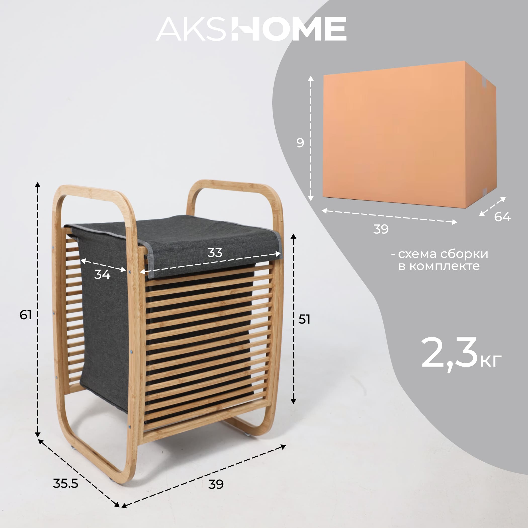 Стойка для белья AZALEA, бамбук