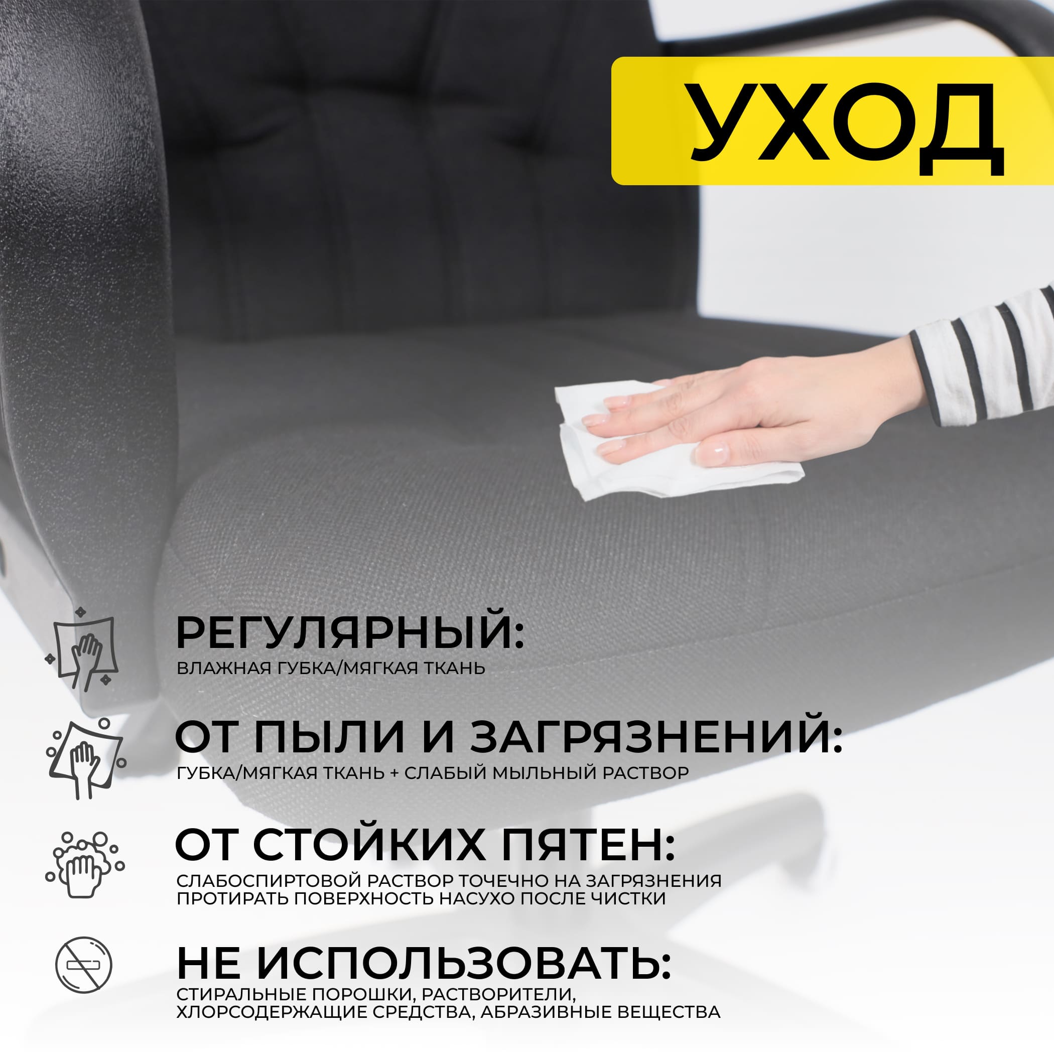 Кресло поворотное МЕНЕДЖЕР PL, Leto 70 черная ткань