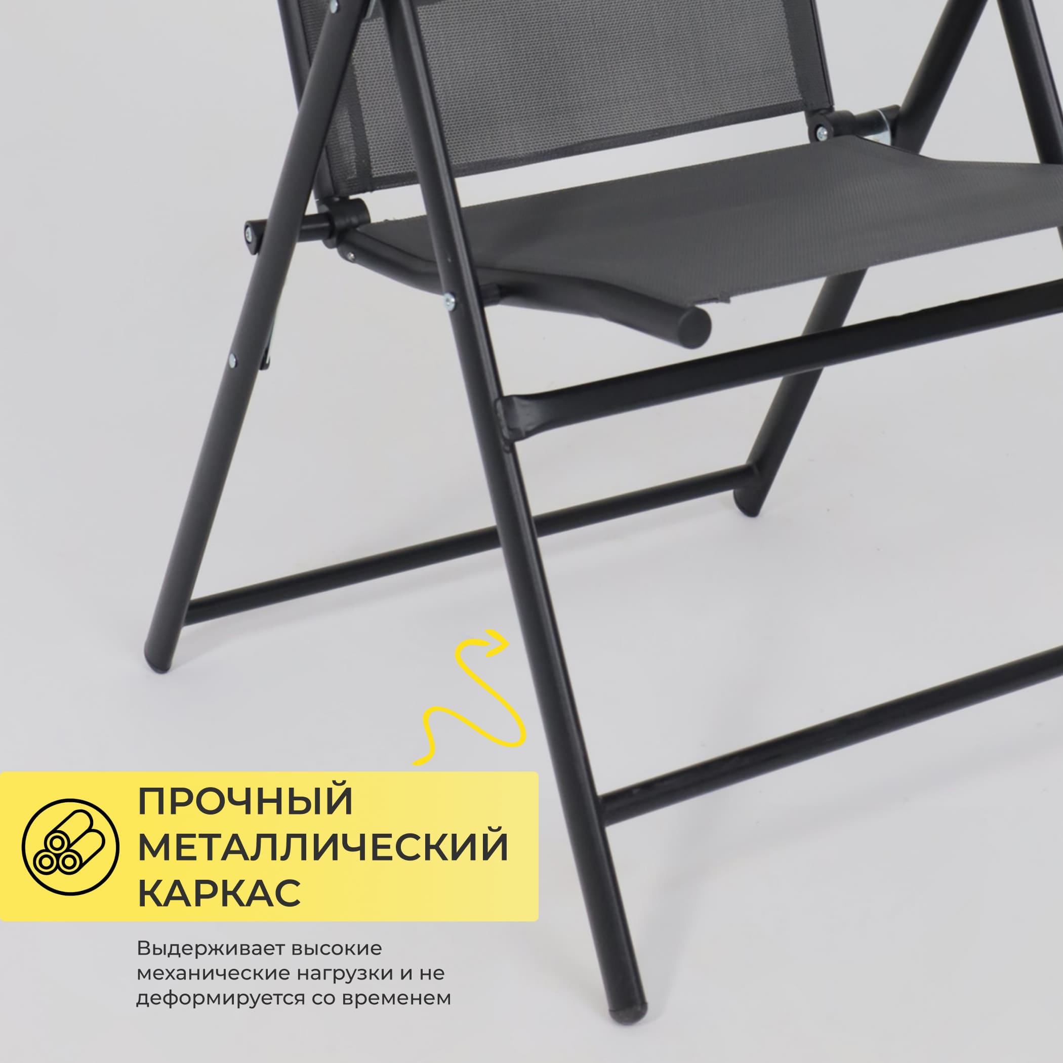 Кресло складное садовое CATANIA, серый/черный