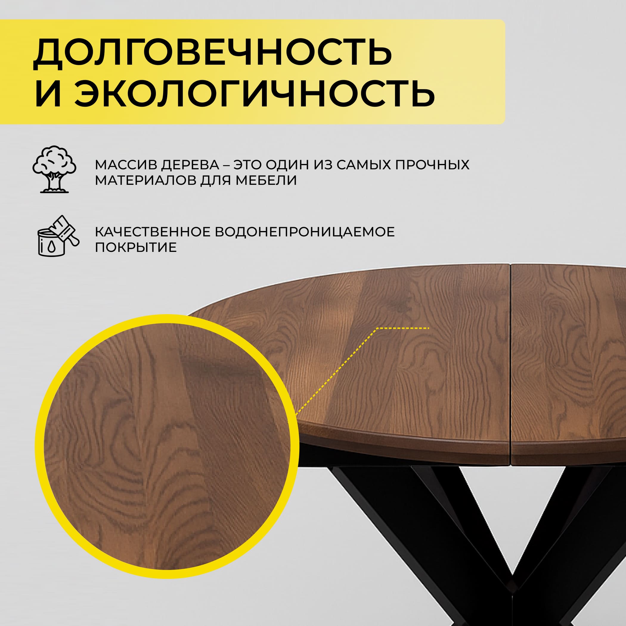 Стол РАУНД раздвижной, d100(140)*75, дуб мореный/черный (ПрР-4 DSW (02) КСЕ/Р-80)