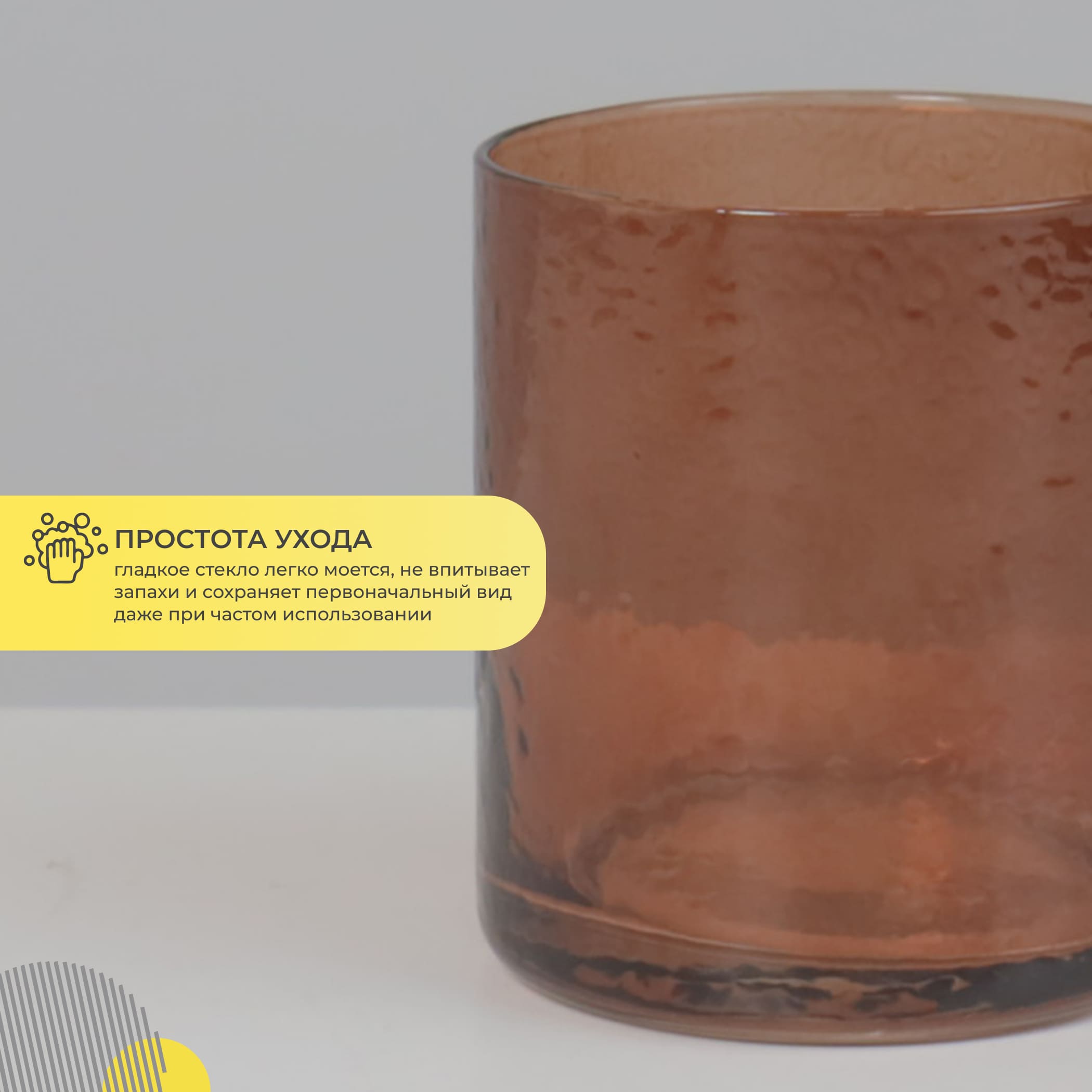 Бокал для напитков SERENE REFLECTIONS,коричневый