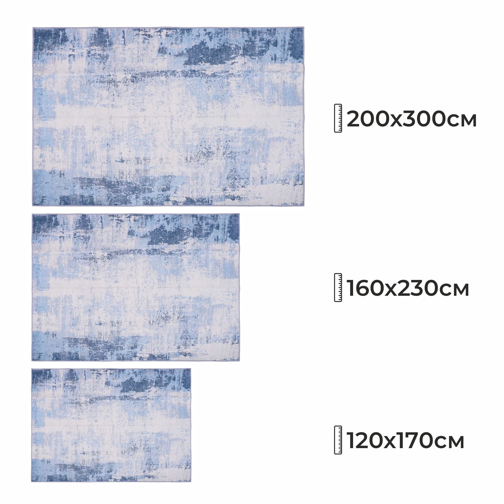 Ковер COZY HOME PS-122, 160*230см