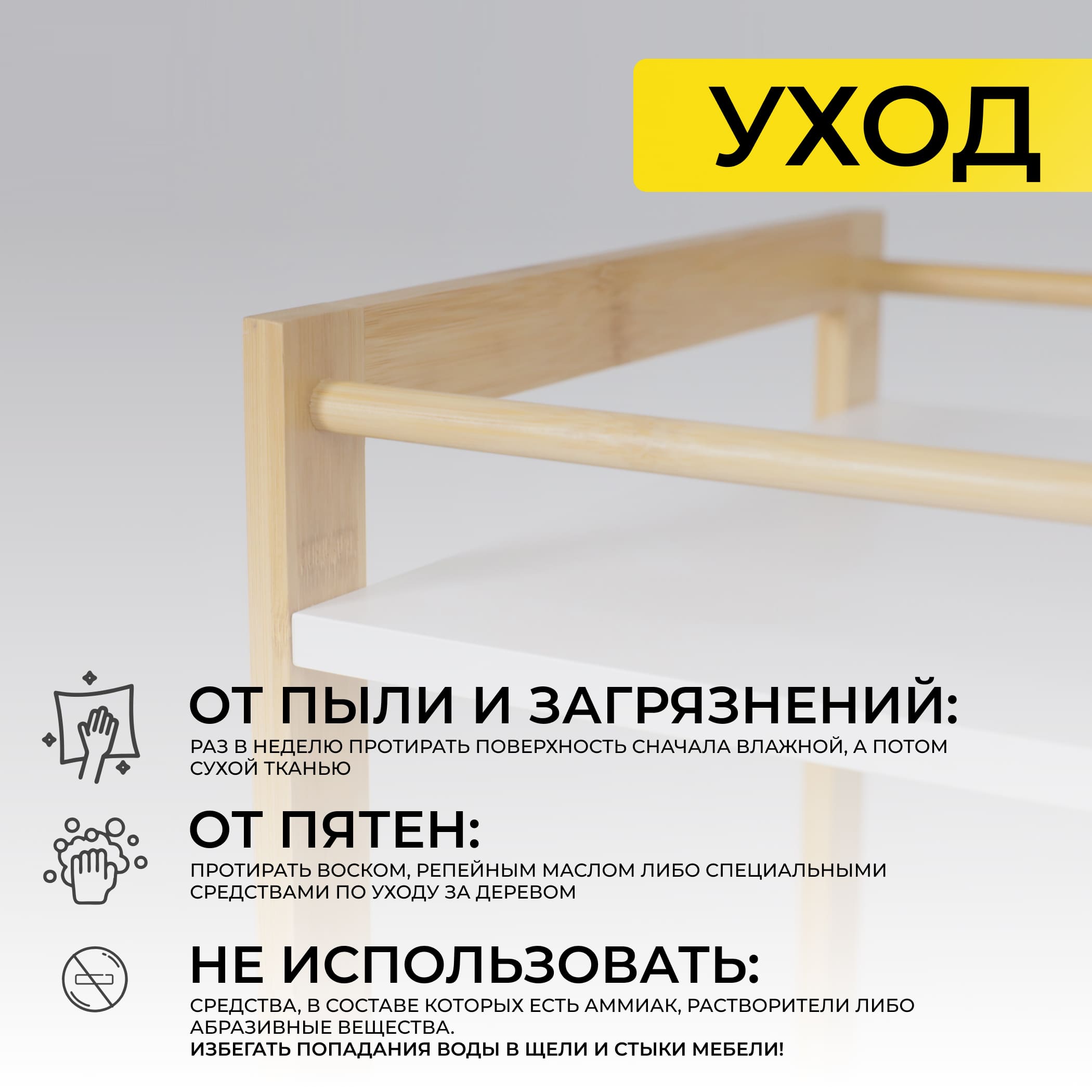 Стойка для хранения FABLE, бамбук