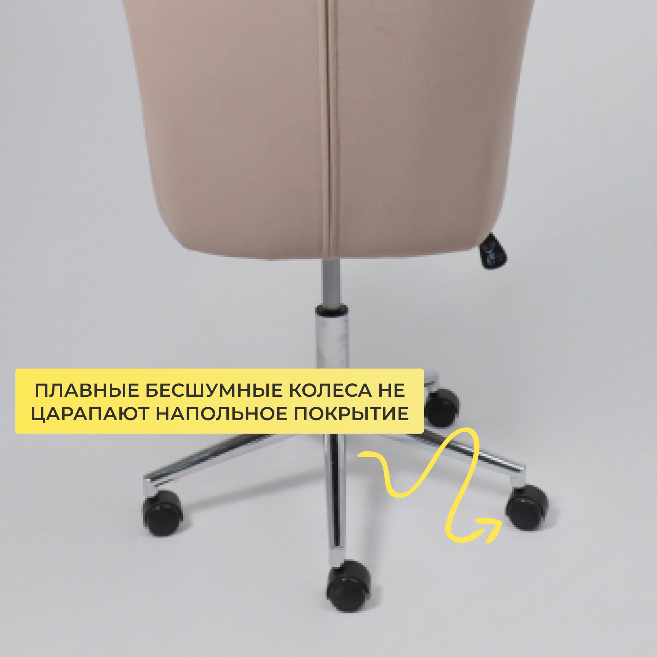 Кресло поворотное BELLA XL chrome, Kiton 714 Powder, велюр/пудровый