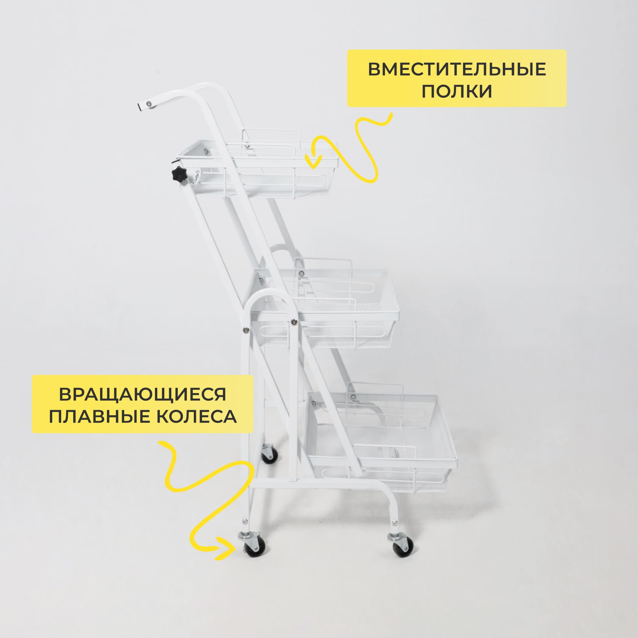 Этажерка SINTIA, белый