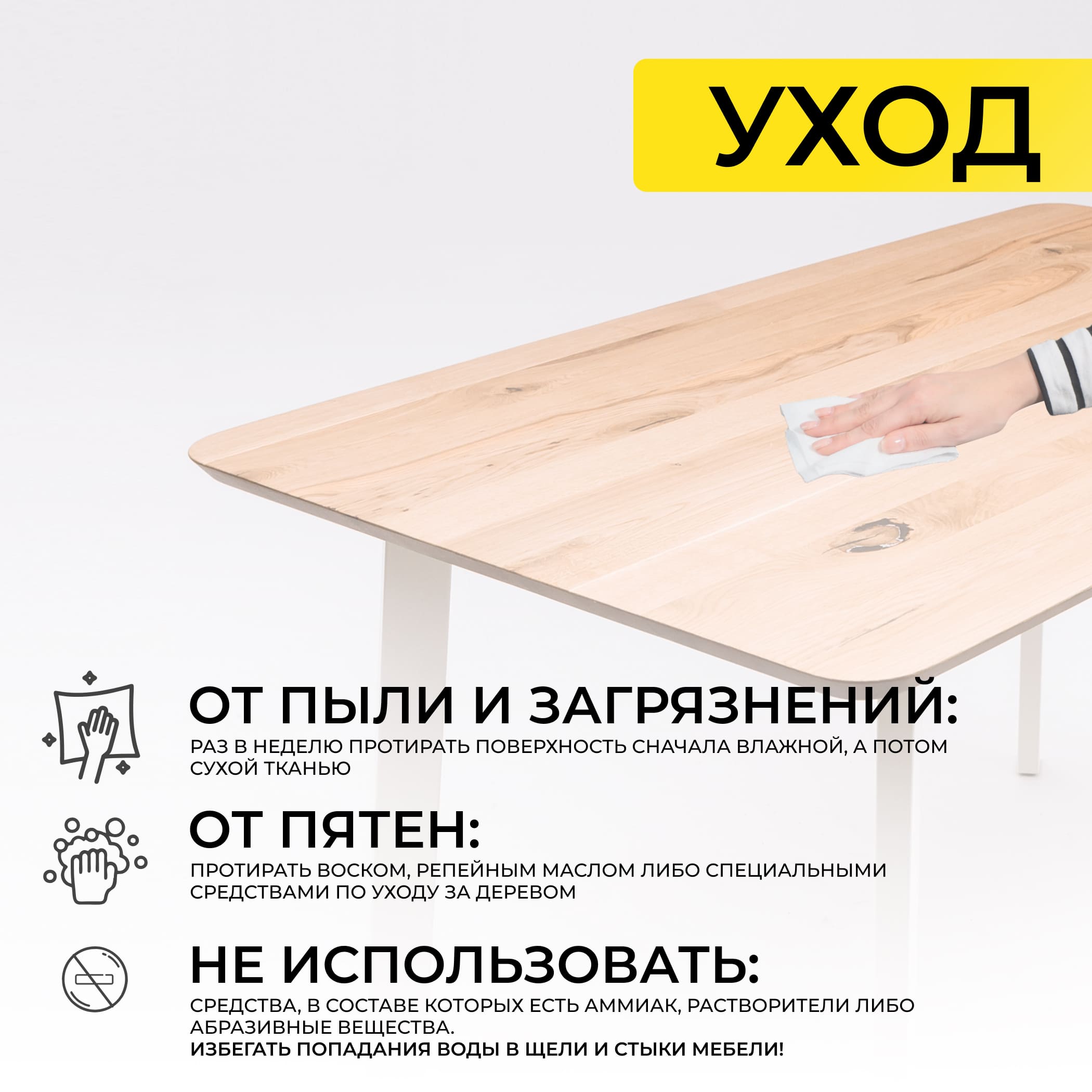 Стол МАЙОН, 130*80*74, дуб натуральный/белый (ПР-2 DSW (Т27) (02) КС-60)