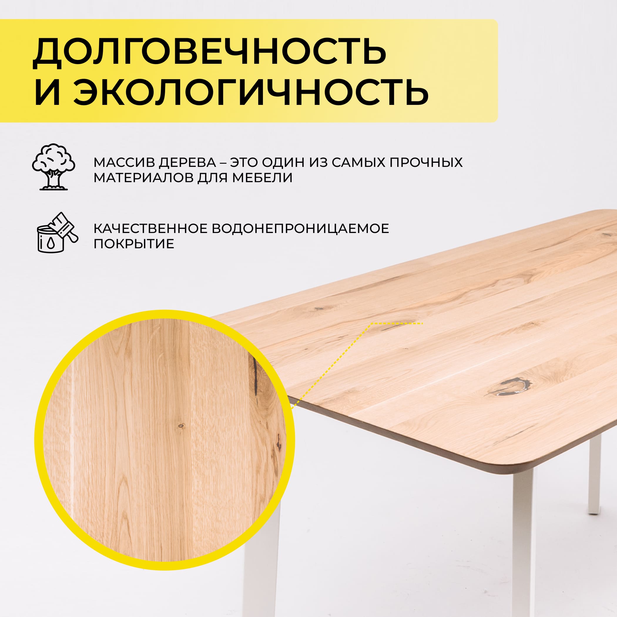 Стол МАЙОН, 130*80*74, дуб натуральный/белый (ПР-2 DSW (Т27) (02) КС-60)