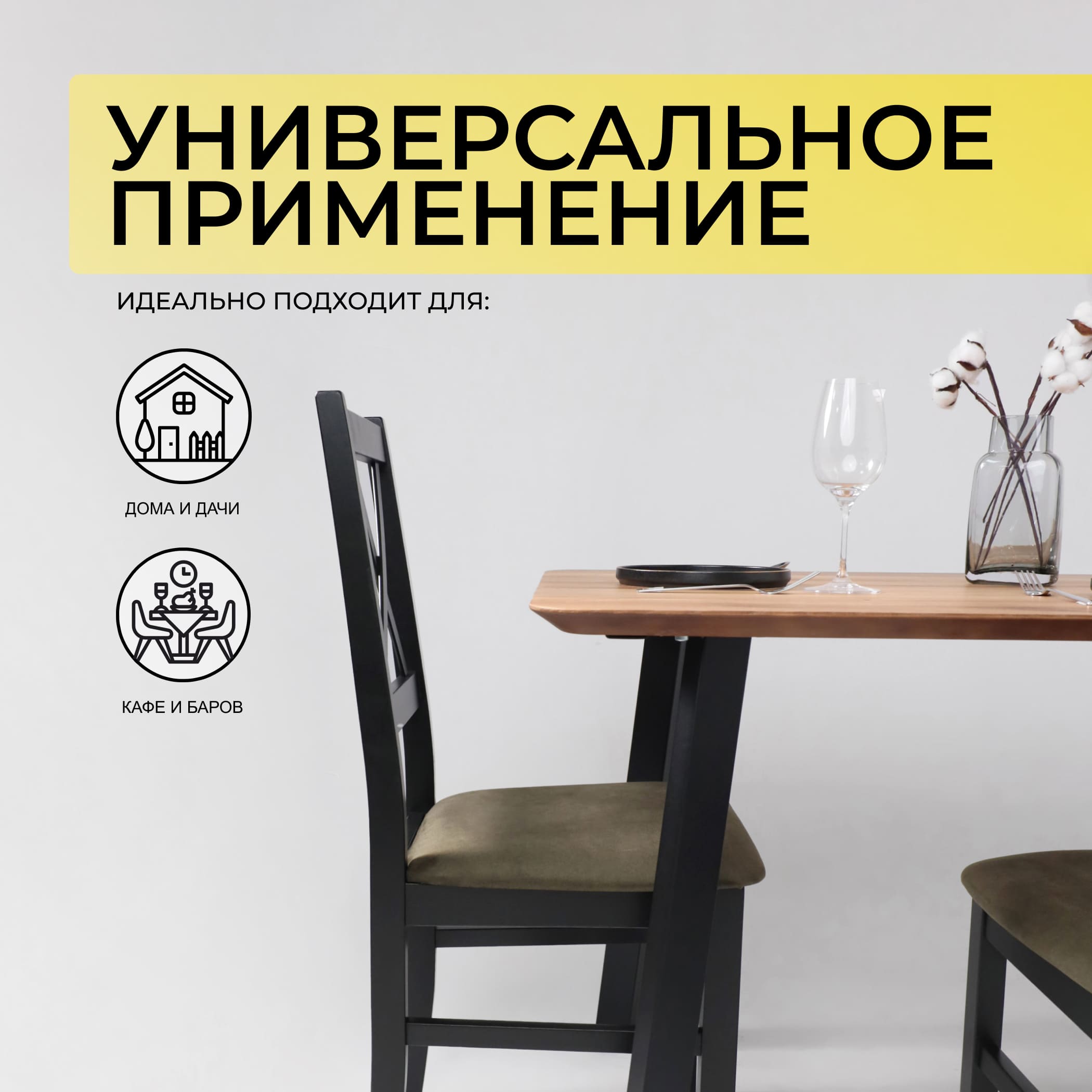 Стол МАЙОН, 120*80*74, дуб натуральный/черный (ПР-2 DSW (Т27) (02) КС-60)