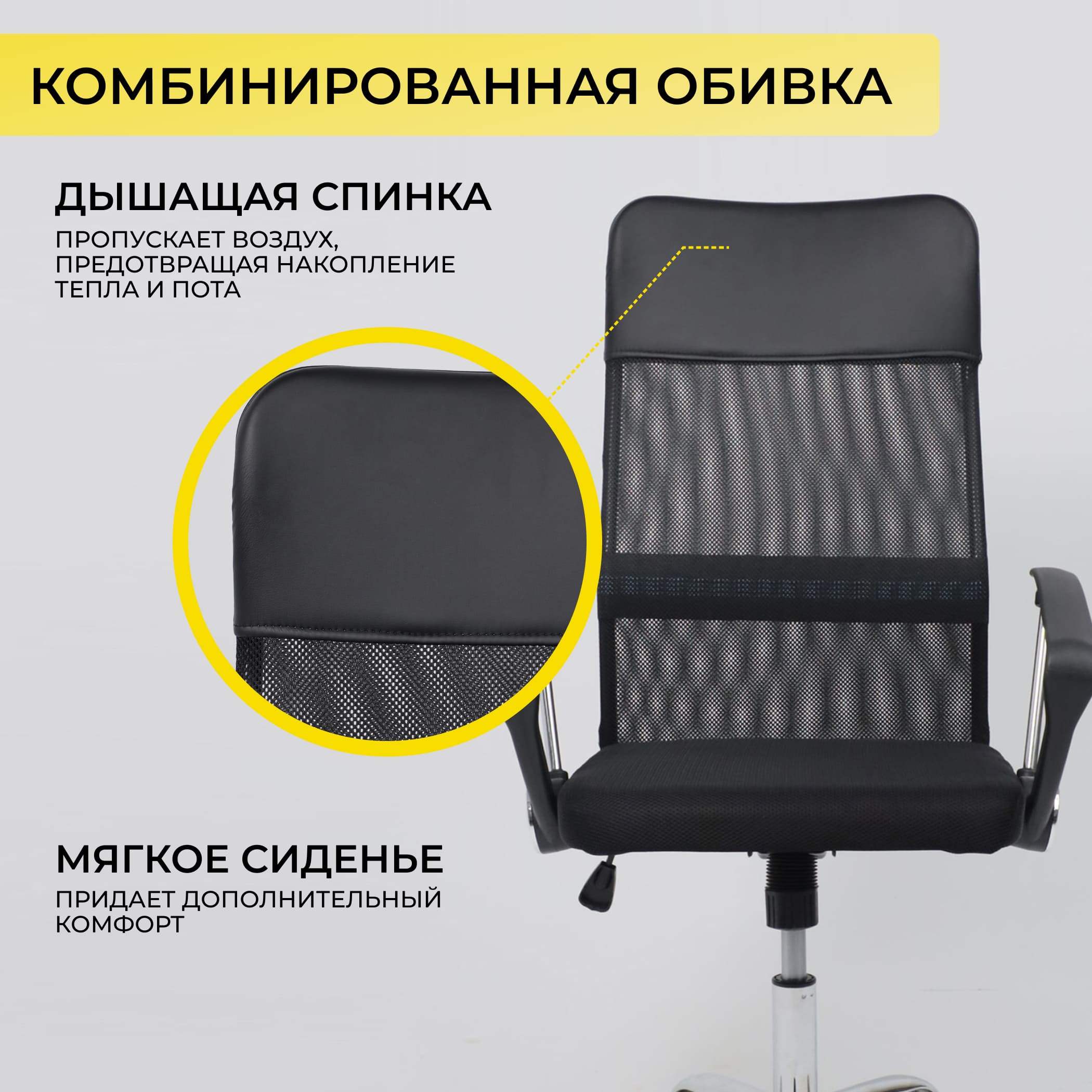 Кресло поворотное ARIA, черный, РБ