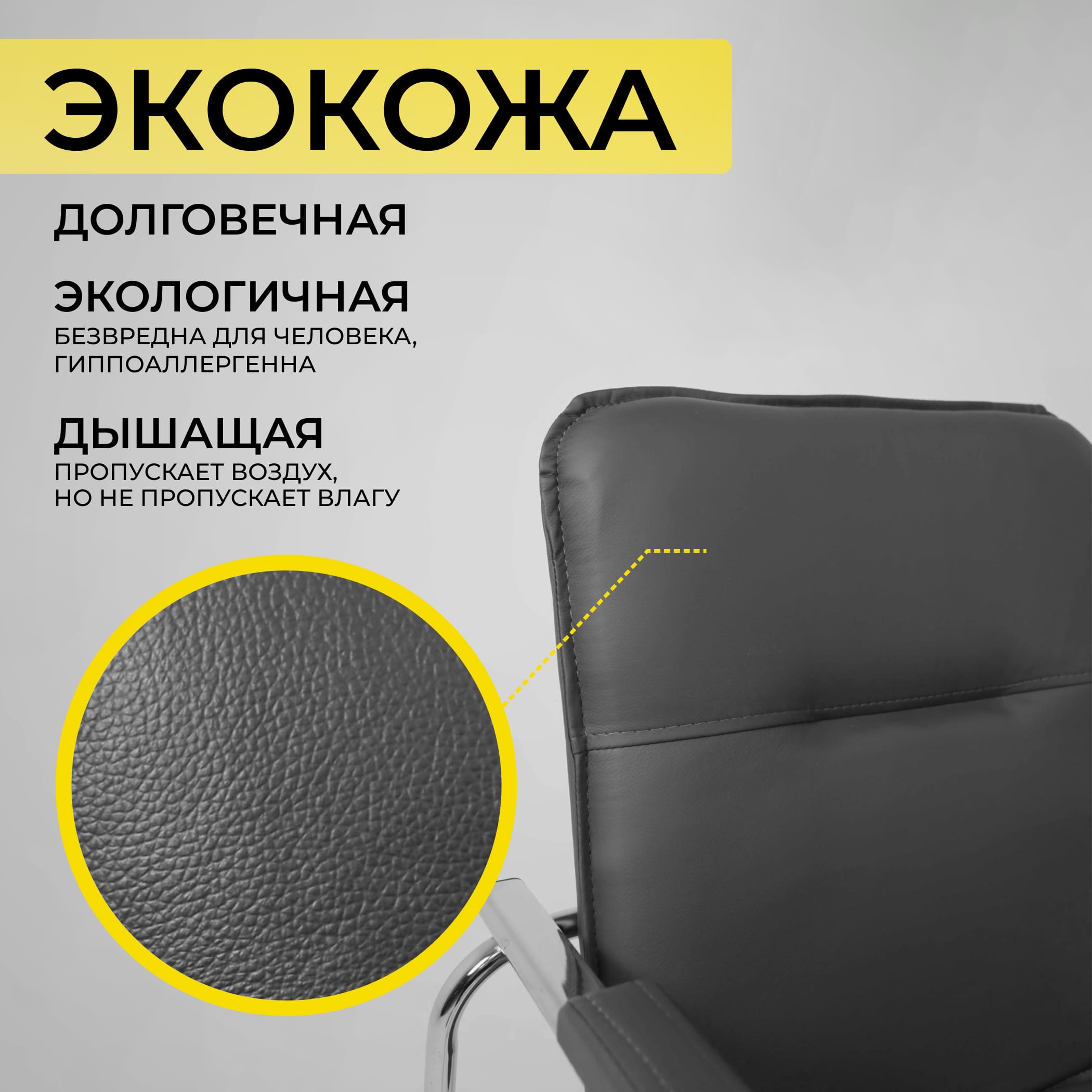 Кресло SAMBA AKS-1 Pegasso темно-серый, мягкие подлокотники