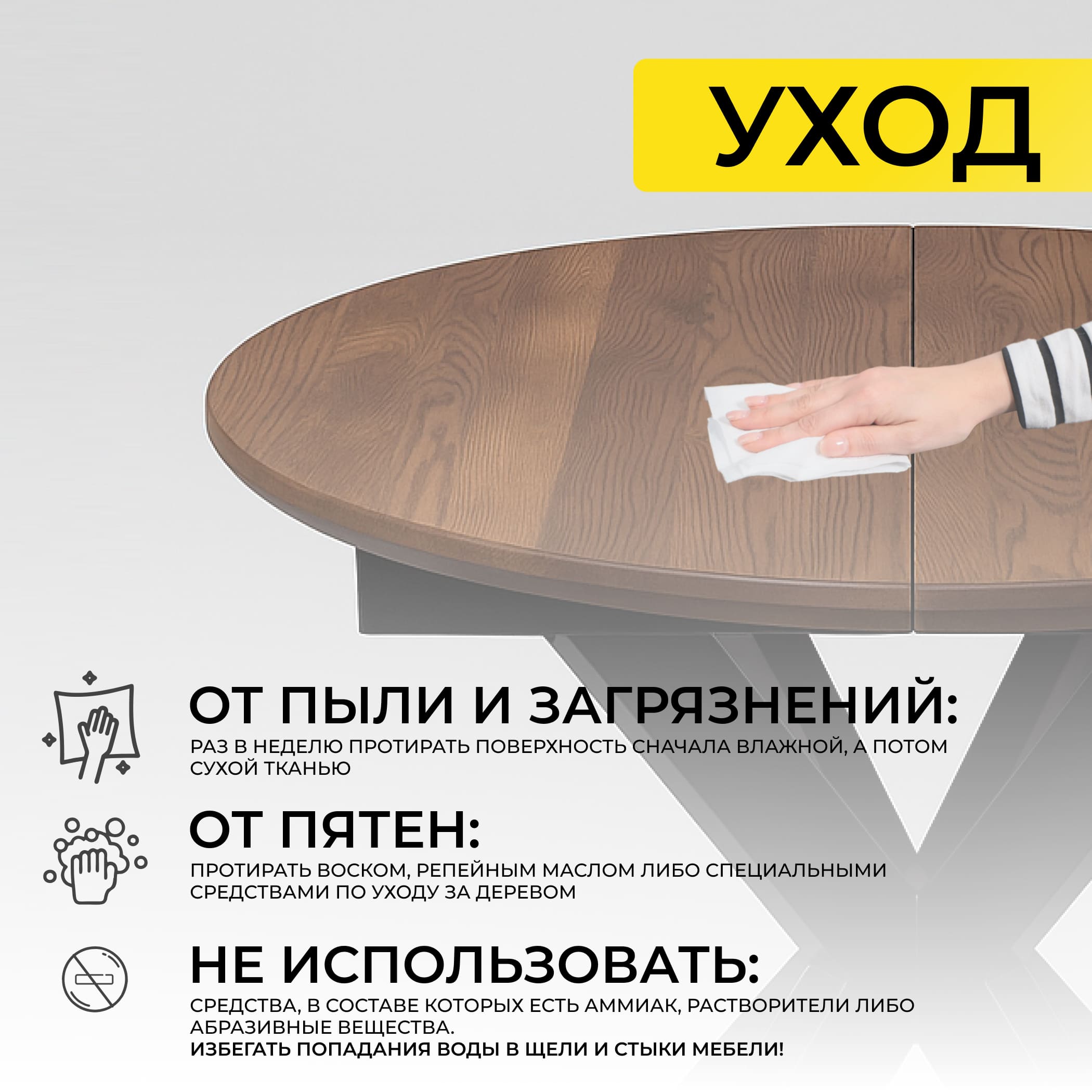 Стол РАУНД раздвижной, d100(140)*75, дуб мореный/черный (ПрР-4 DSW (02) КСЕ/Р-80)