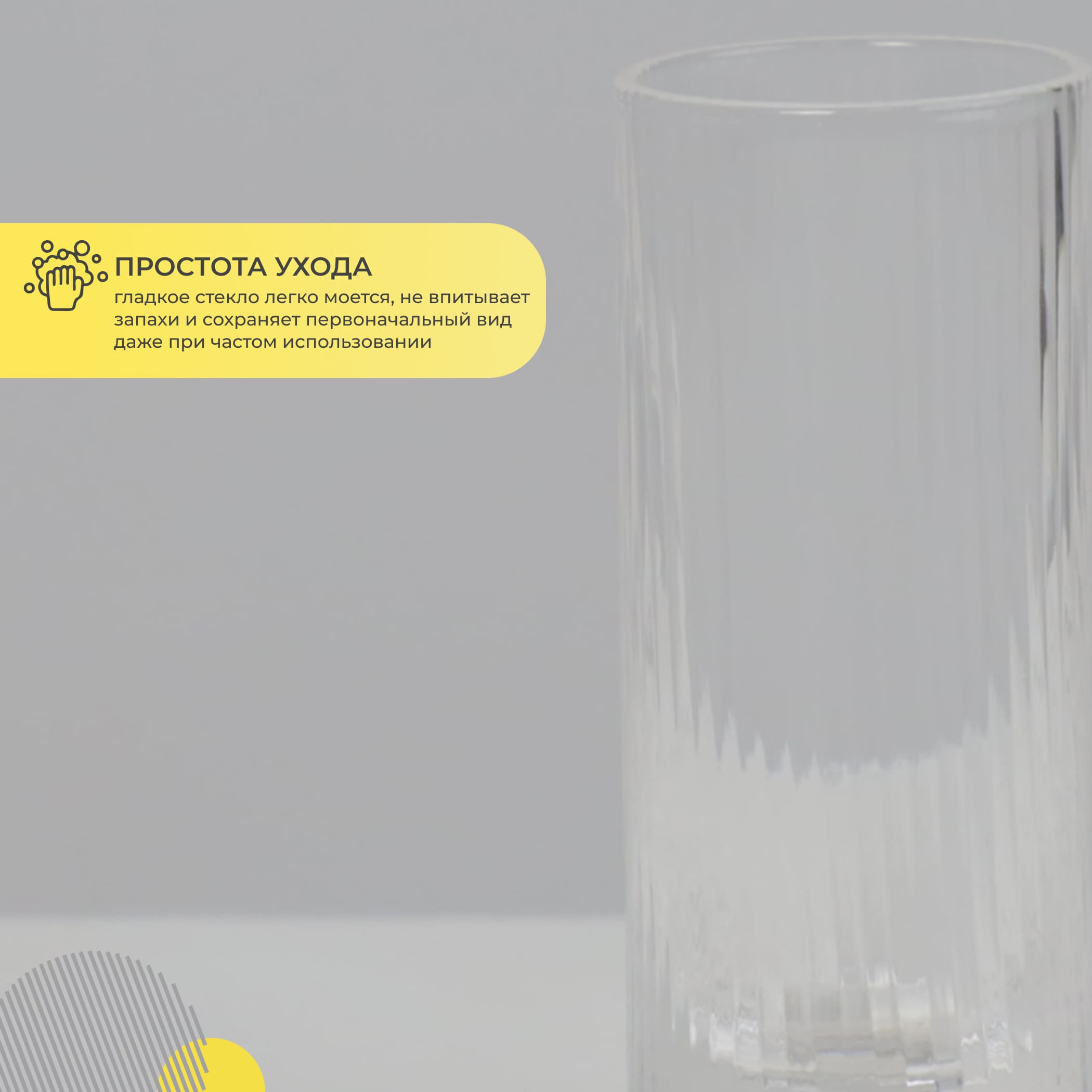 Бокал-рюмка KATHEDRAL, прозрачный