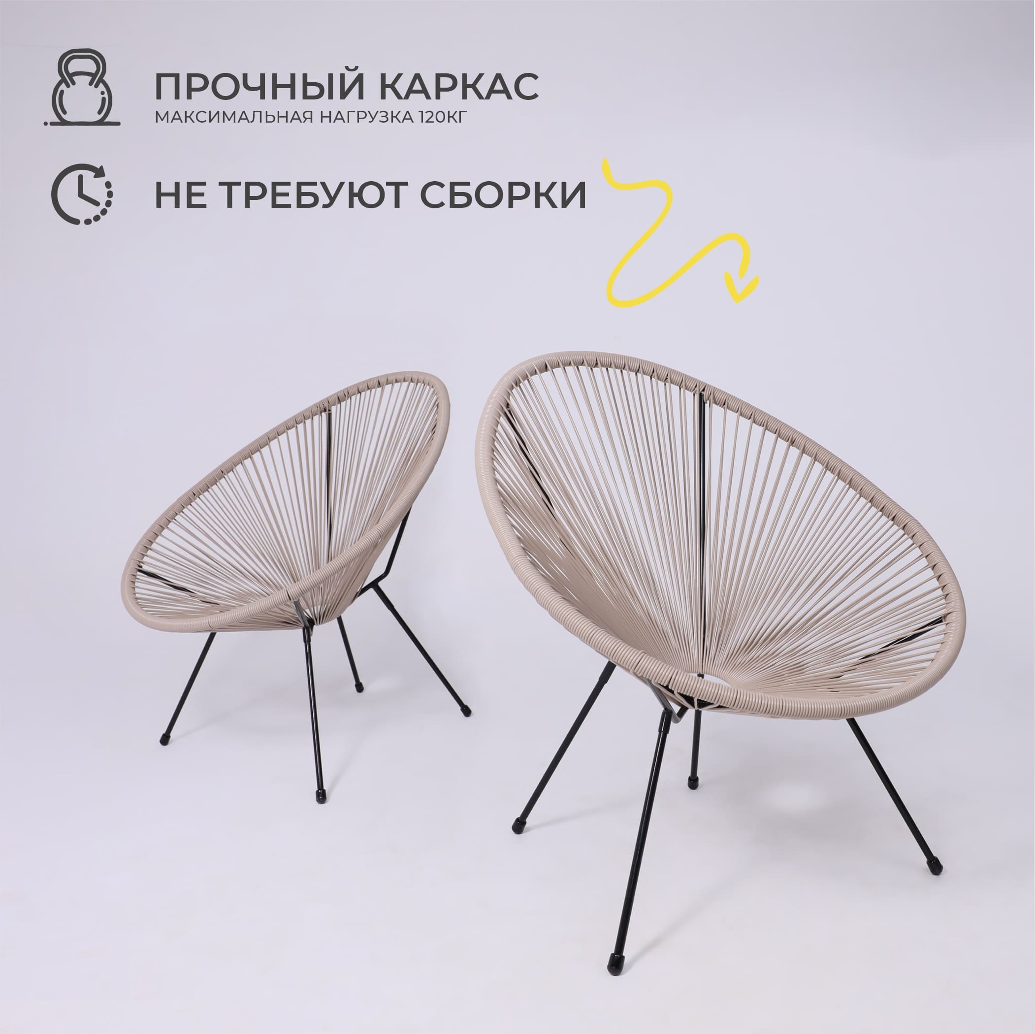 Кресло садовое RIMINI, иск.ротанг, коричневый