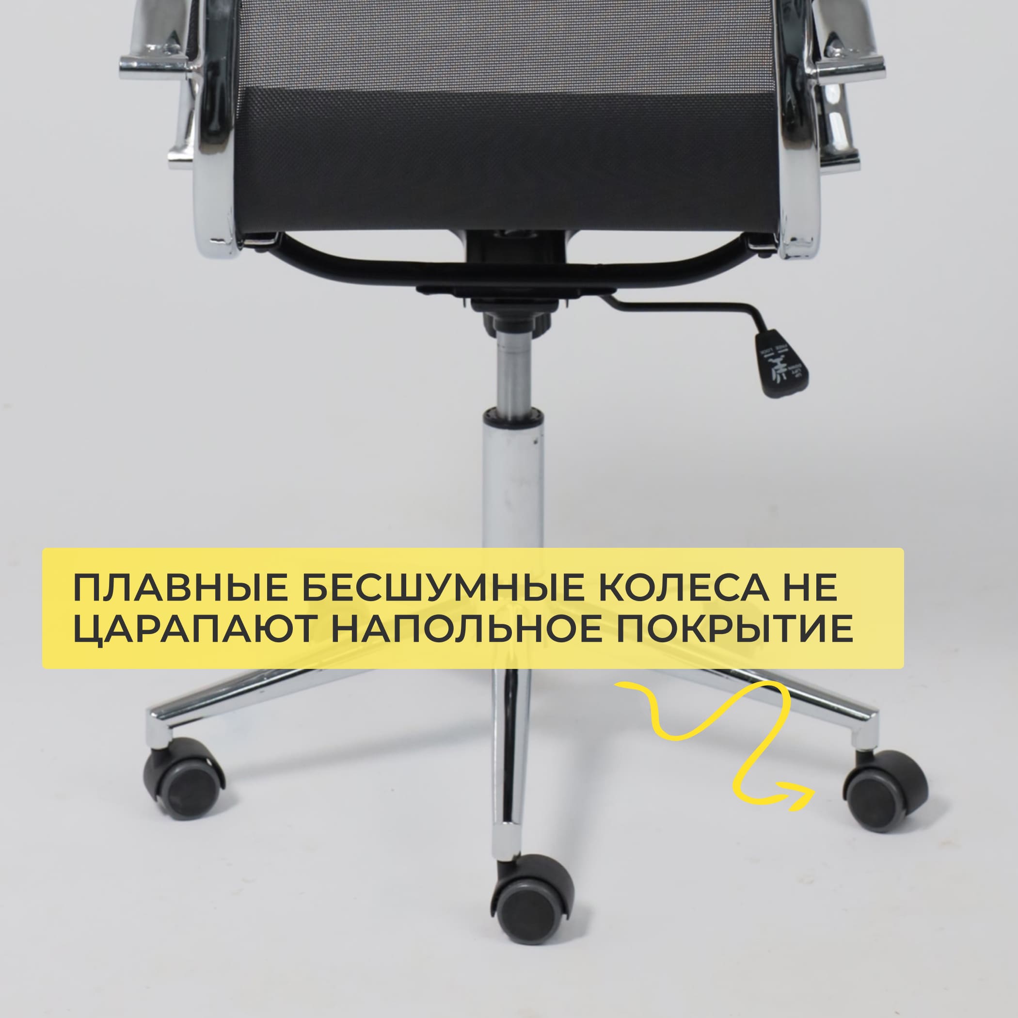 Кресло поворотное MARX, сетка, чёрный