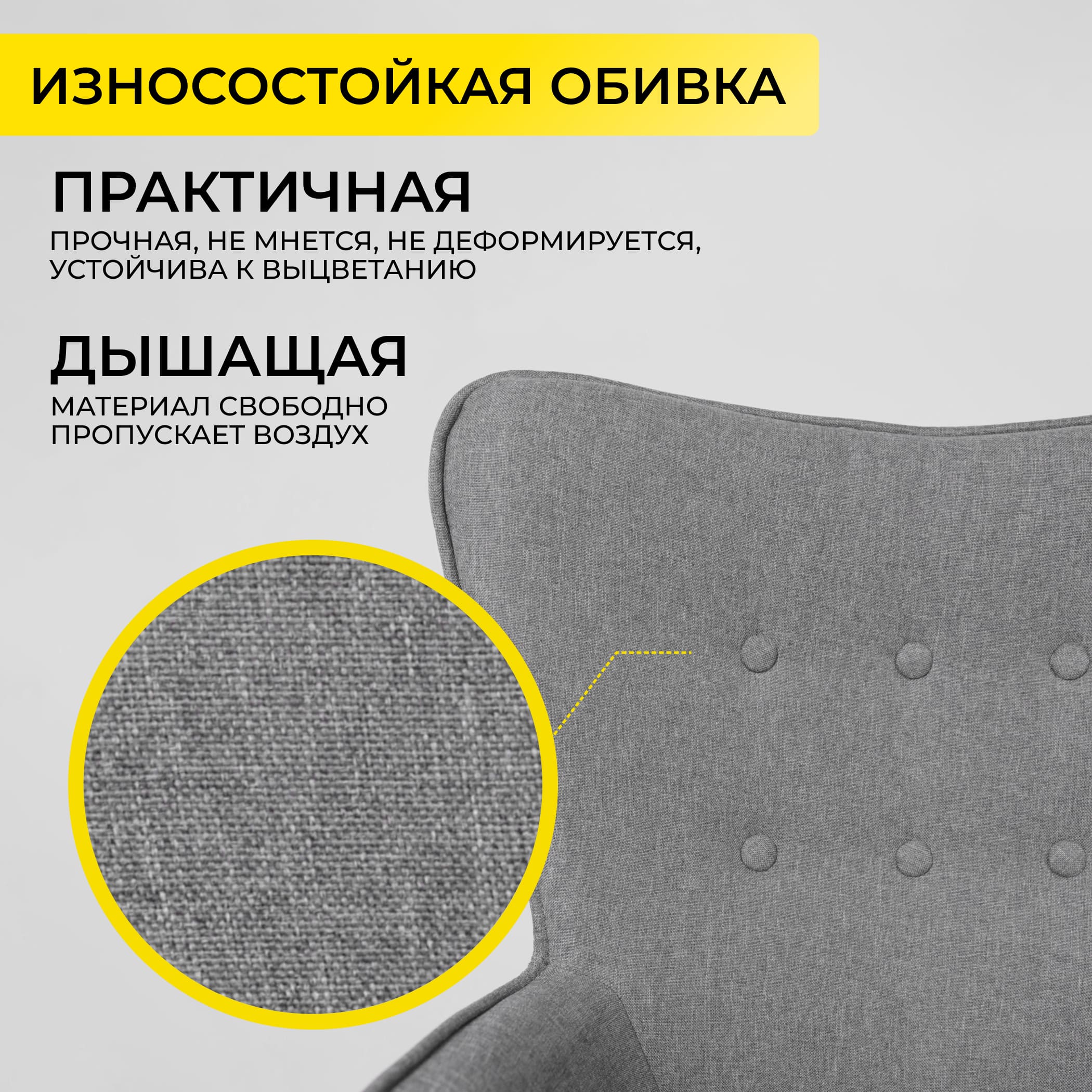 Кресло поворотное BELLA, ткань/серый