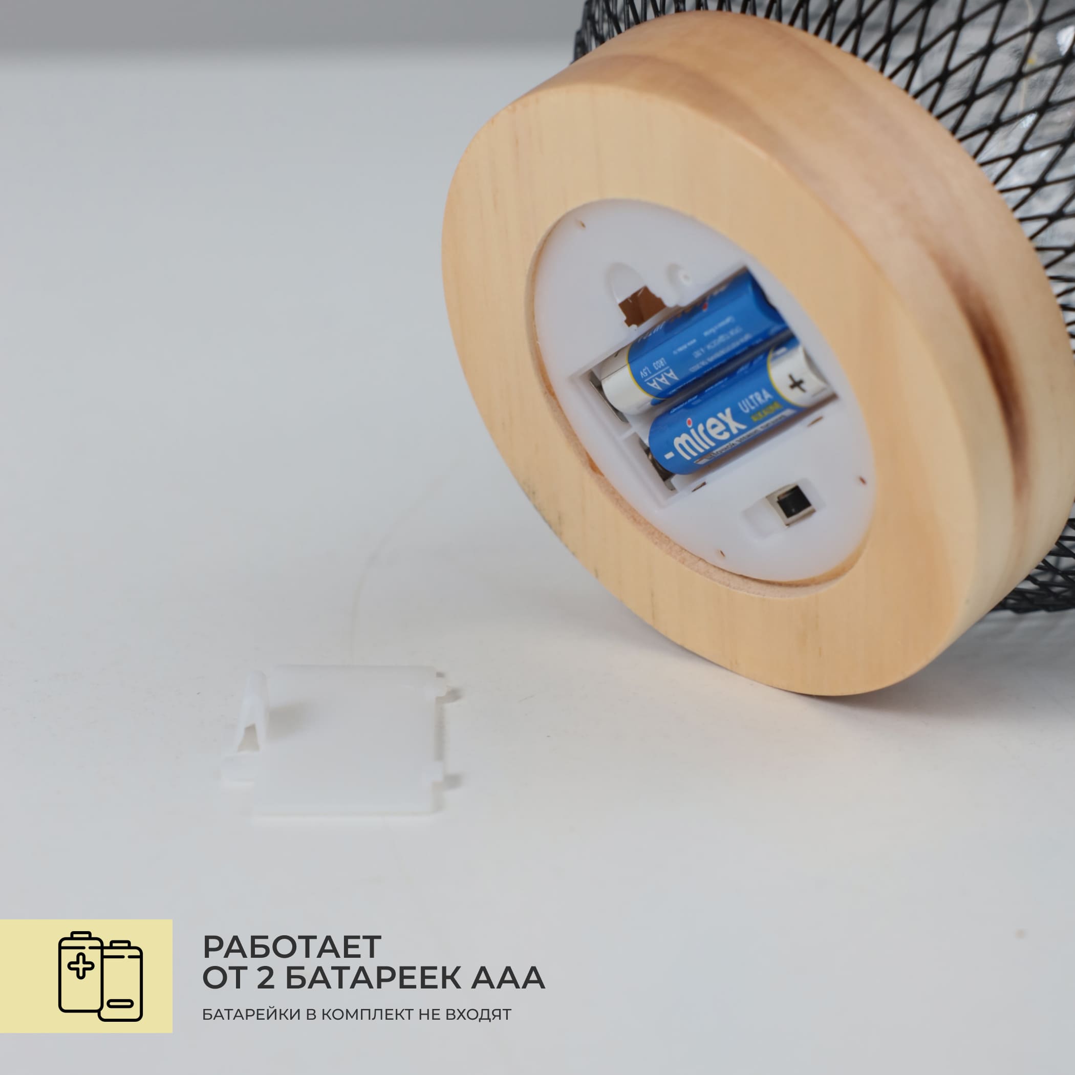 Светильник настольный AKS тип 3 ( Сетка 14х18см 1LED, 2ААА )