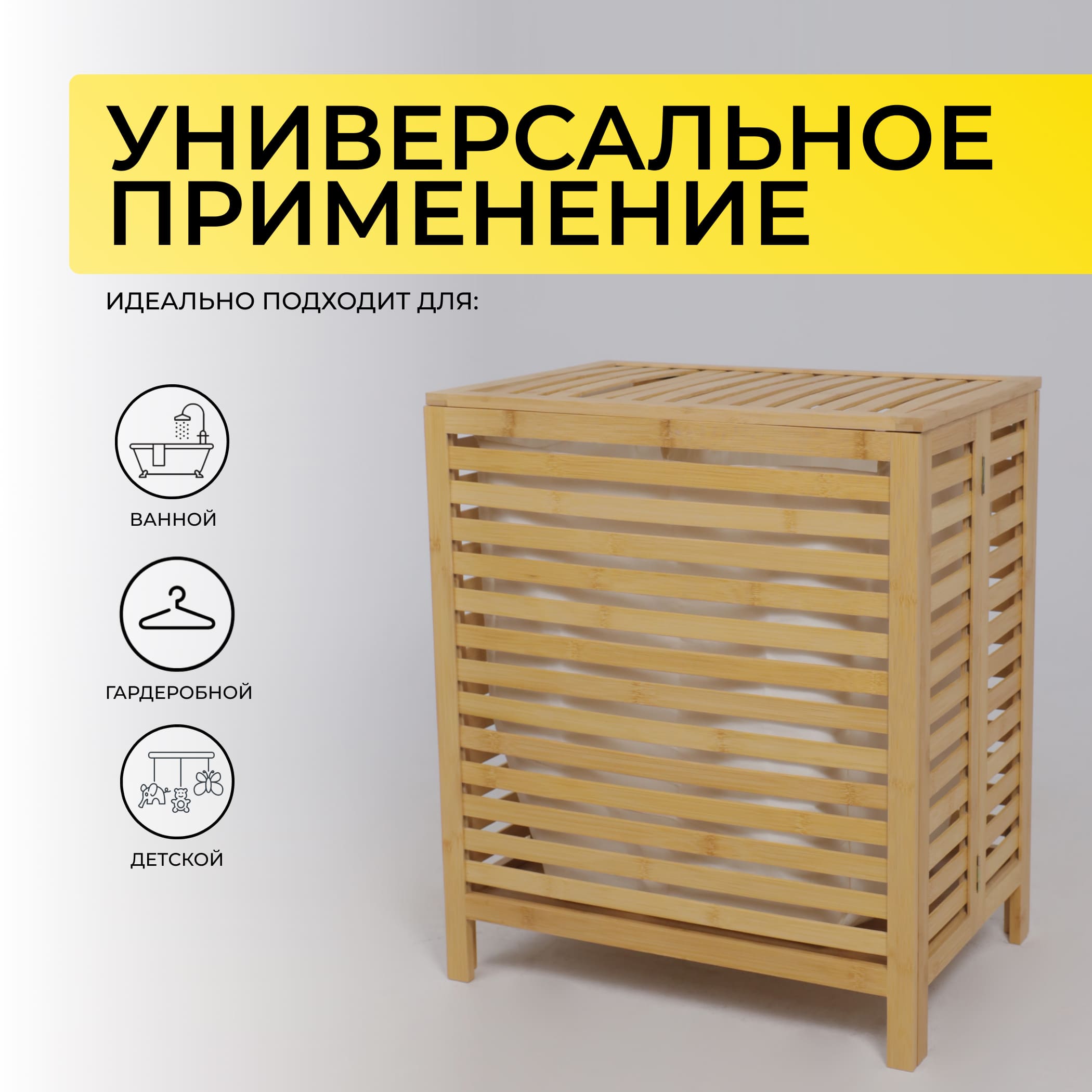 Стойка для белья LILY 4, бамбук