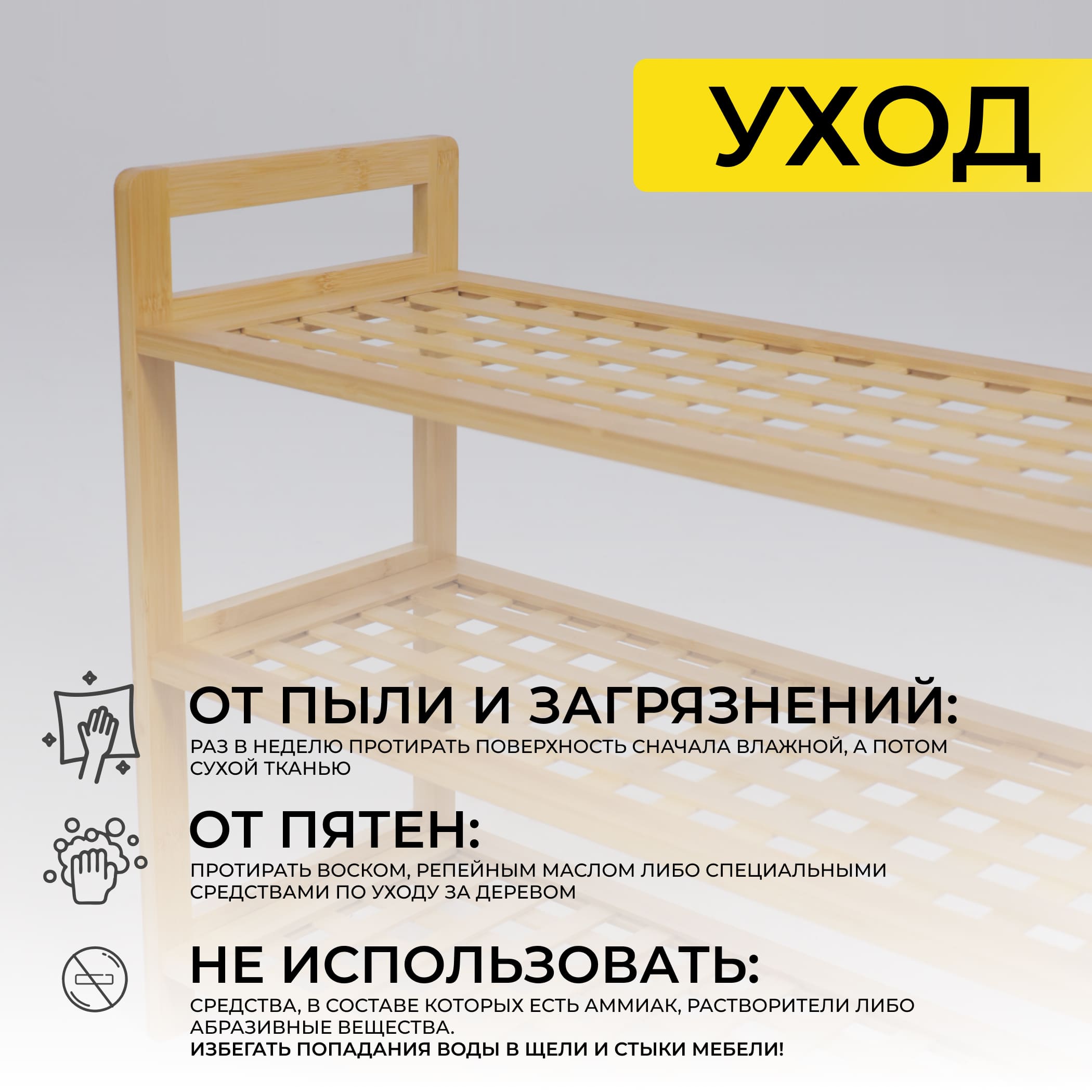 Стойка для хранения VIVID, бамбук