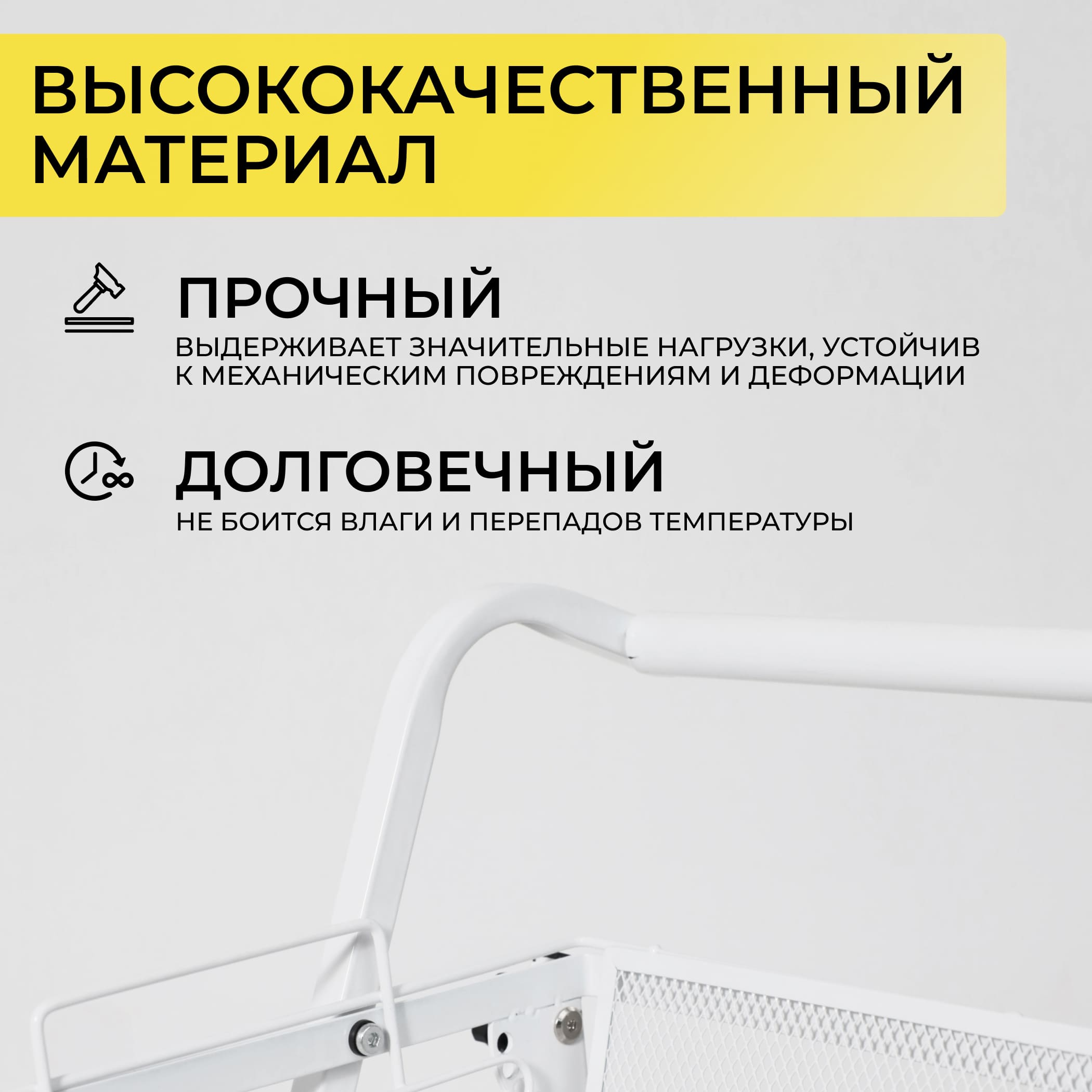 Этажерка SINTIA, белый