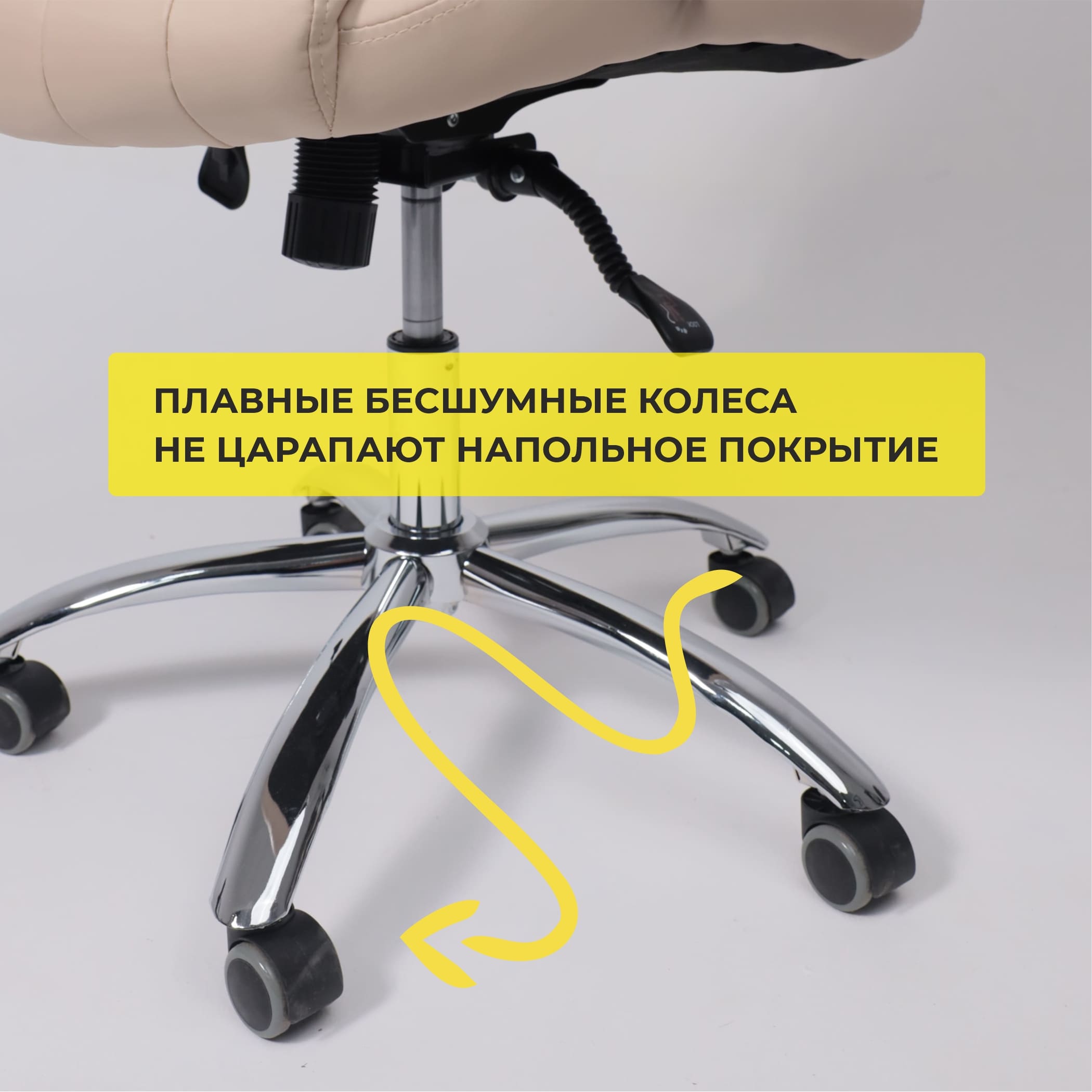 Кресло поворотное MASTIF, ECO, бежевый