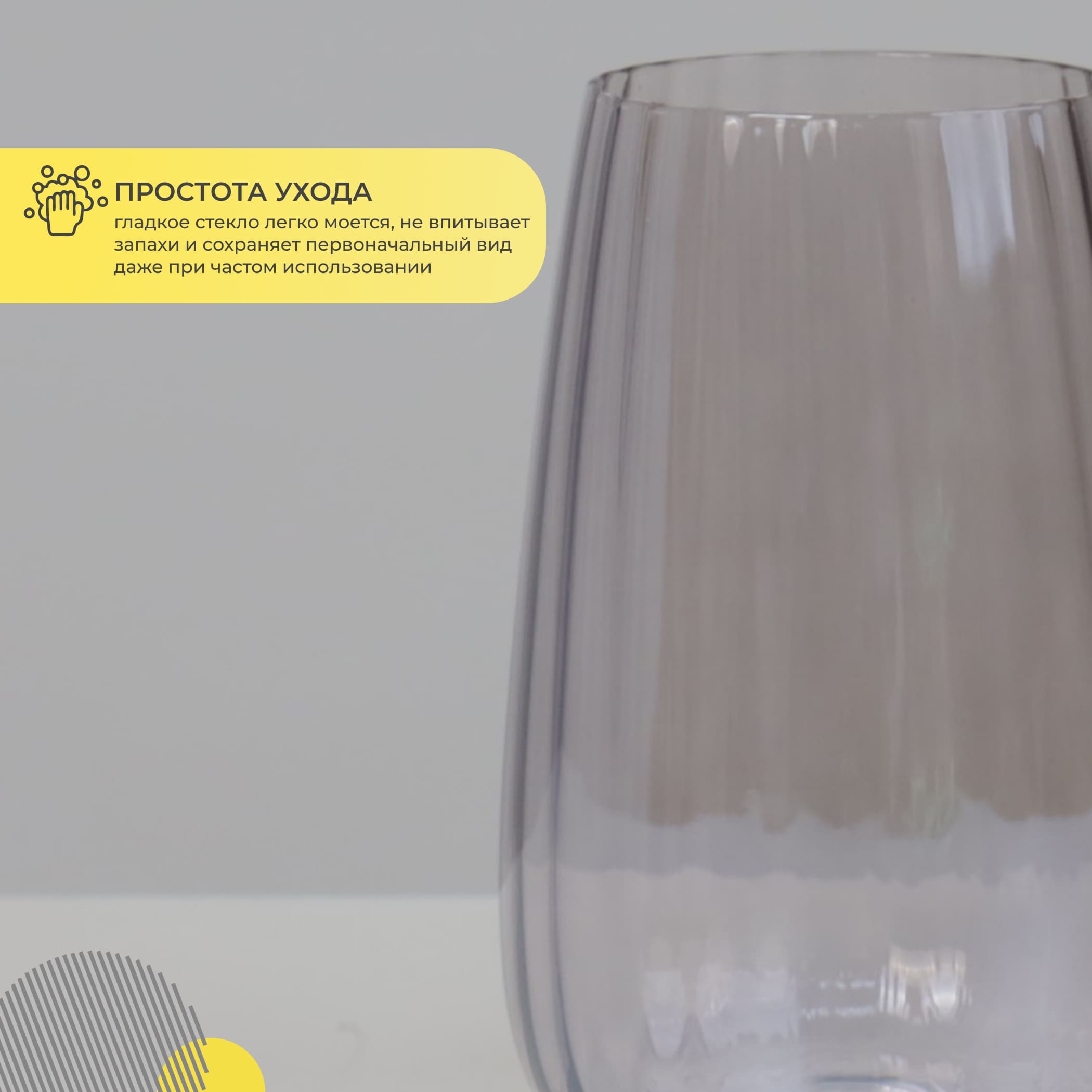 Бокал-хайбол PIXIE, серый