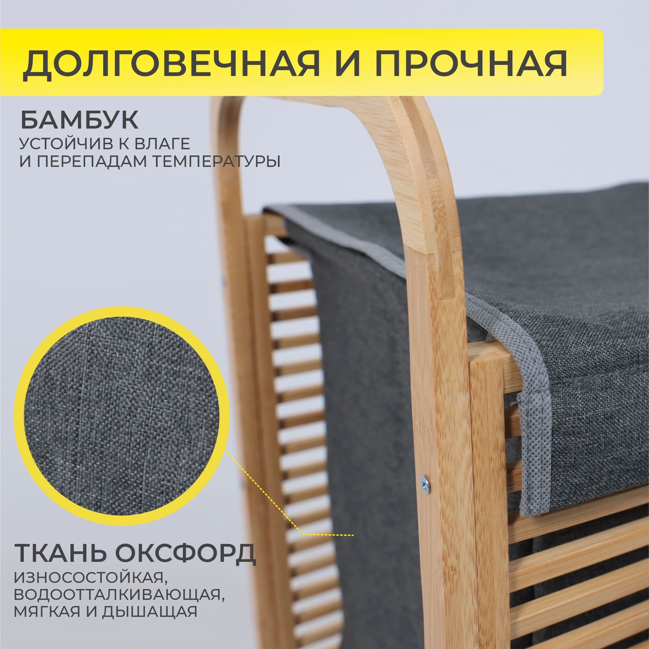 Стойка для белья AZALEA, бамбук