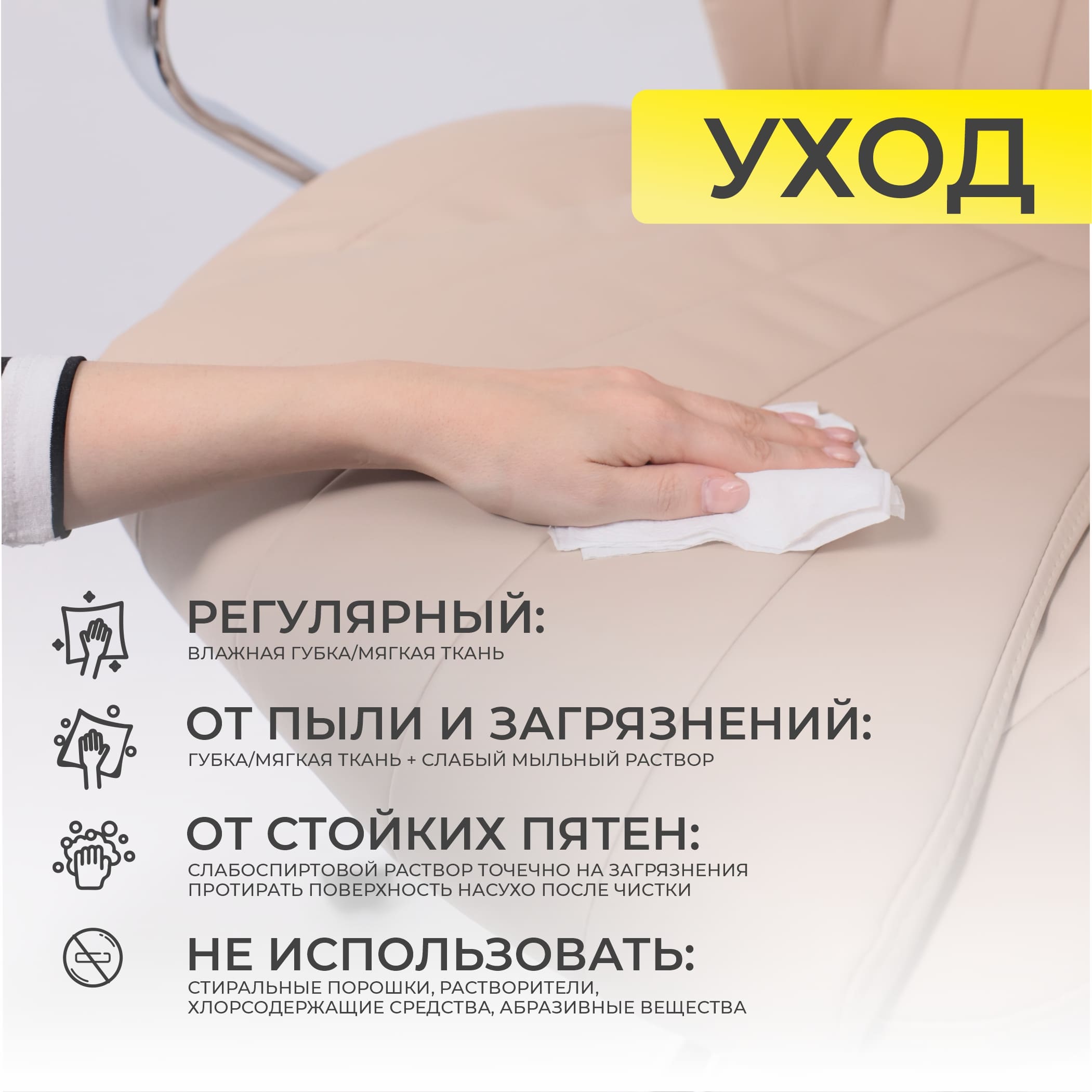 Кресло поворотное MASTIF, ECO, бежевый