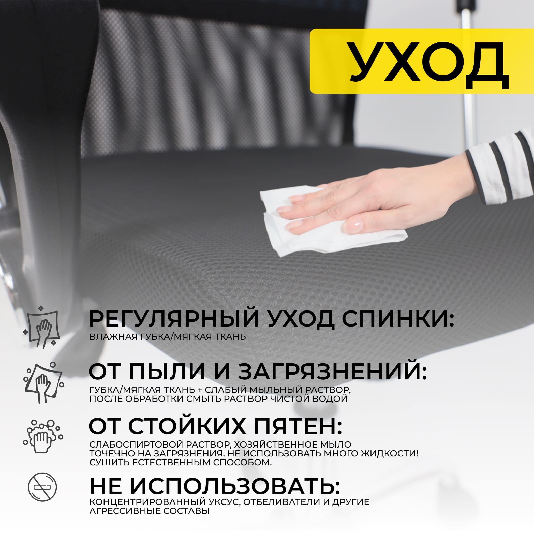 Кресло поворотное ARIA, черный, РБ