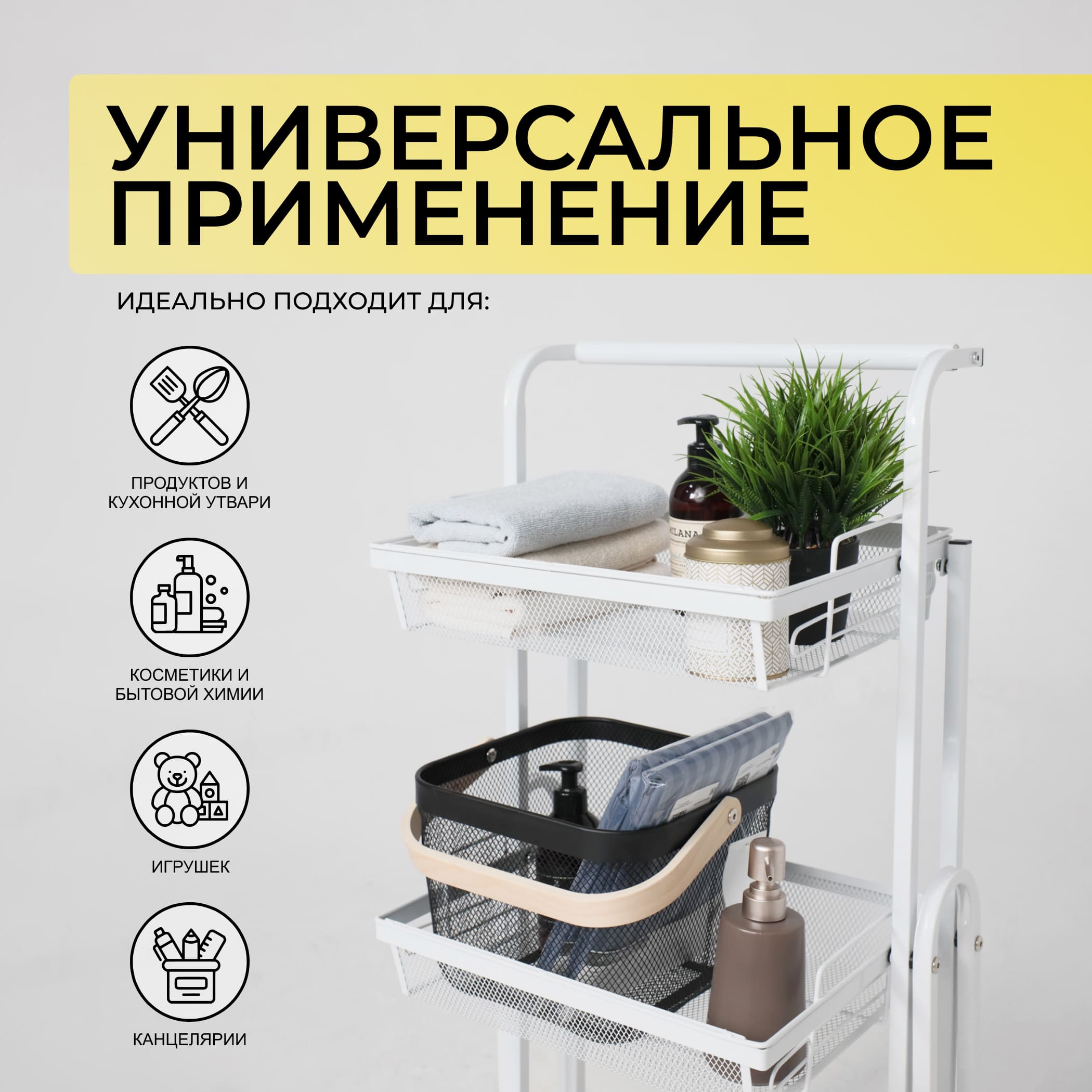 Этажерка SINTIA, белый