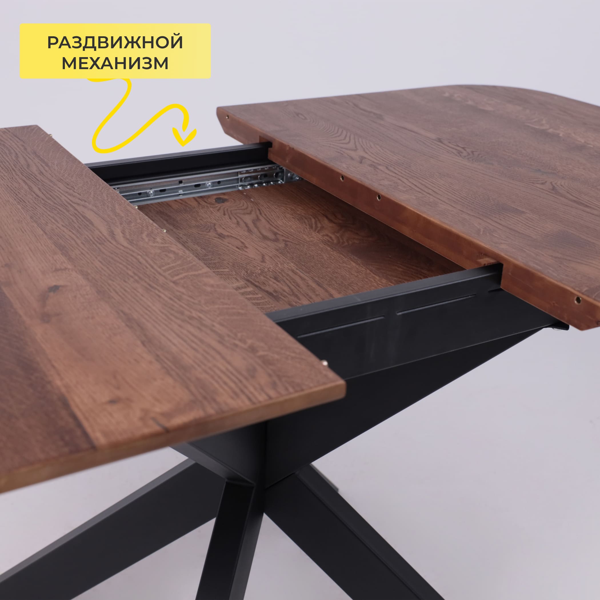 Стол ВЕЙВ раздвижной, 120(160)*80*75, дуб мореный/черный (ПрР-3 DSW (02) КСЕ/Р-80)