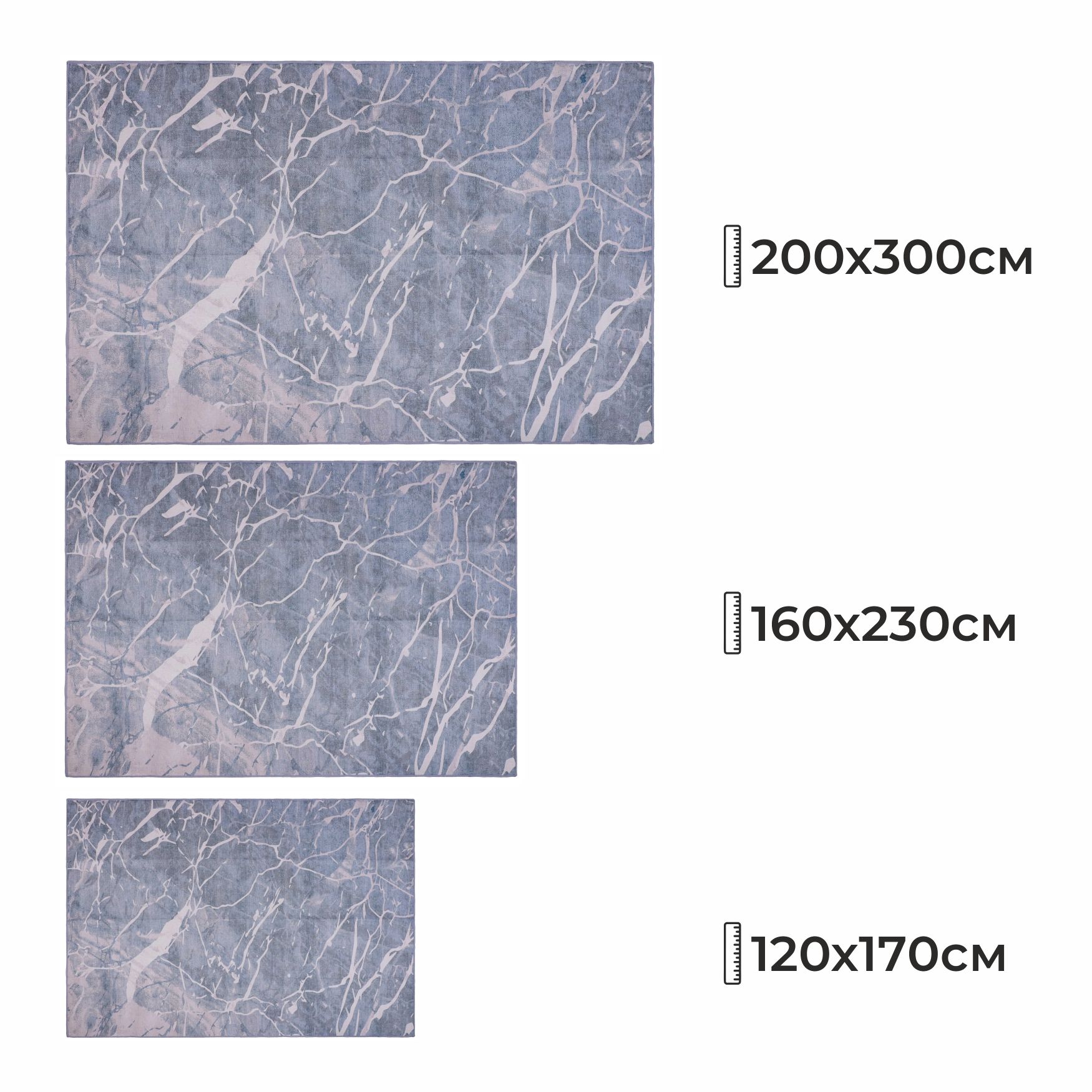 Ковер COZY HOME PS-78, 160*230cм