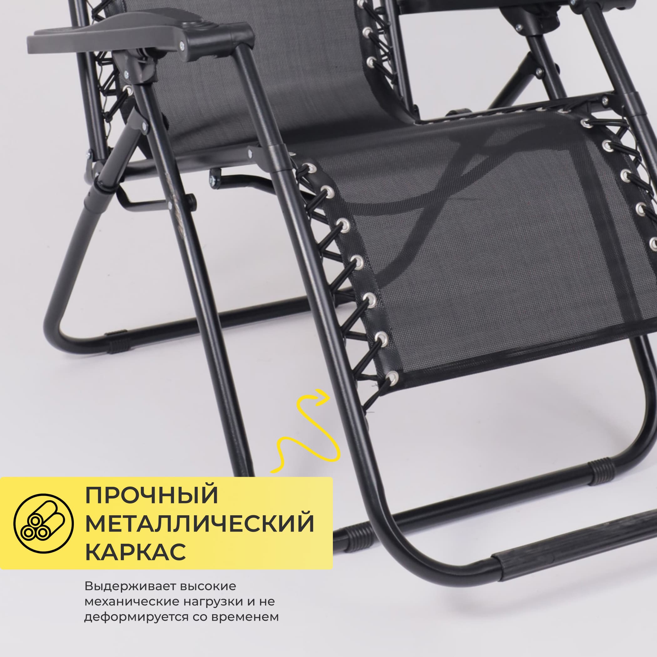 Кресло садовое SARDINIA, черный