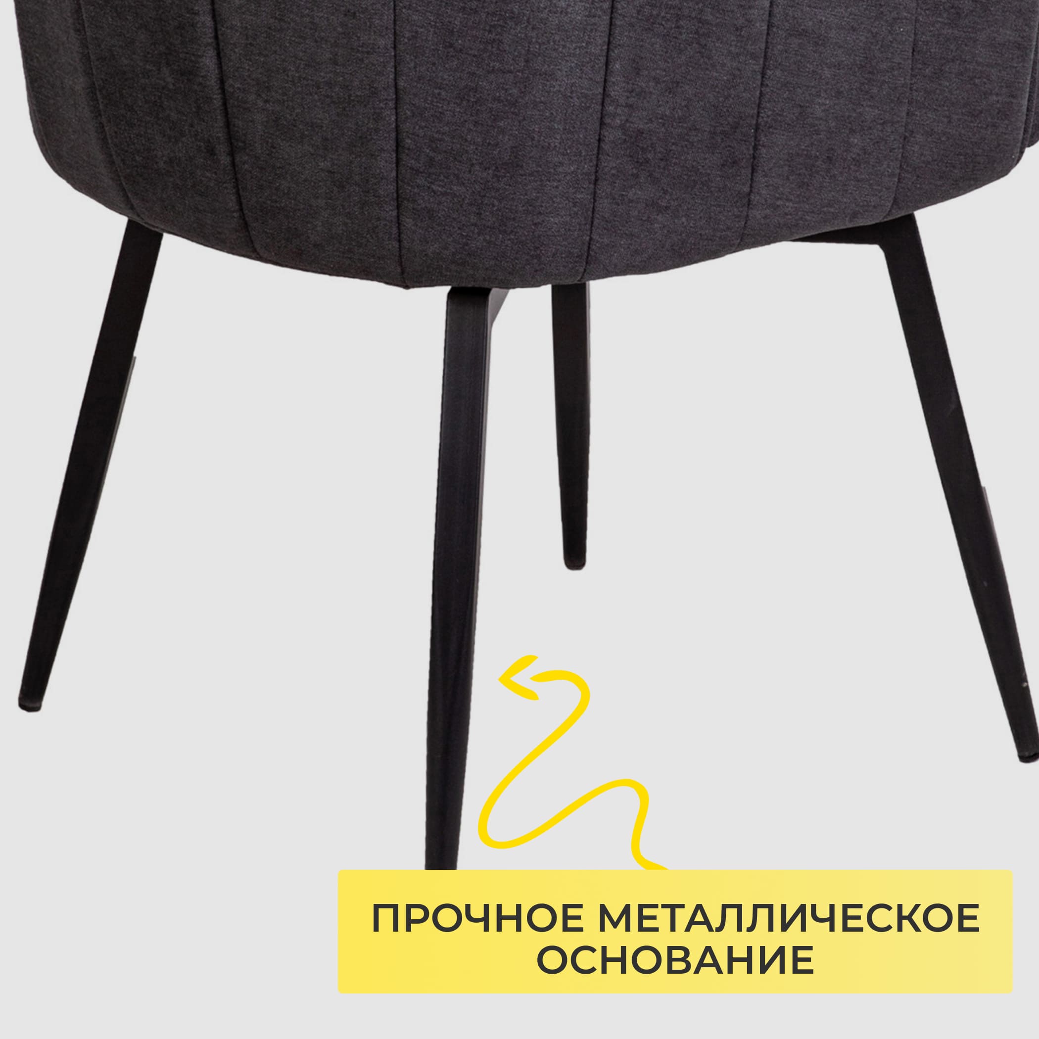 Кресло MELON, поворотное, серый/черный