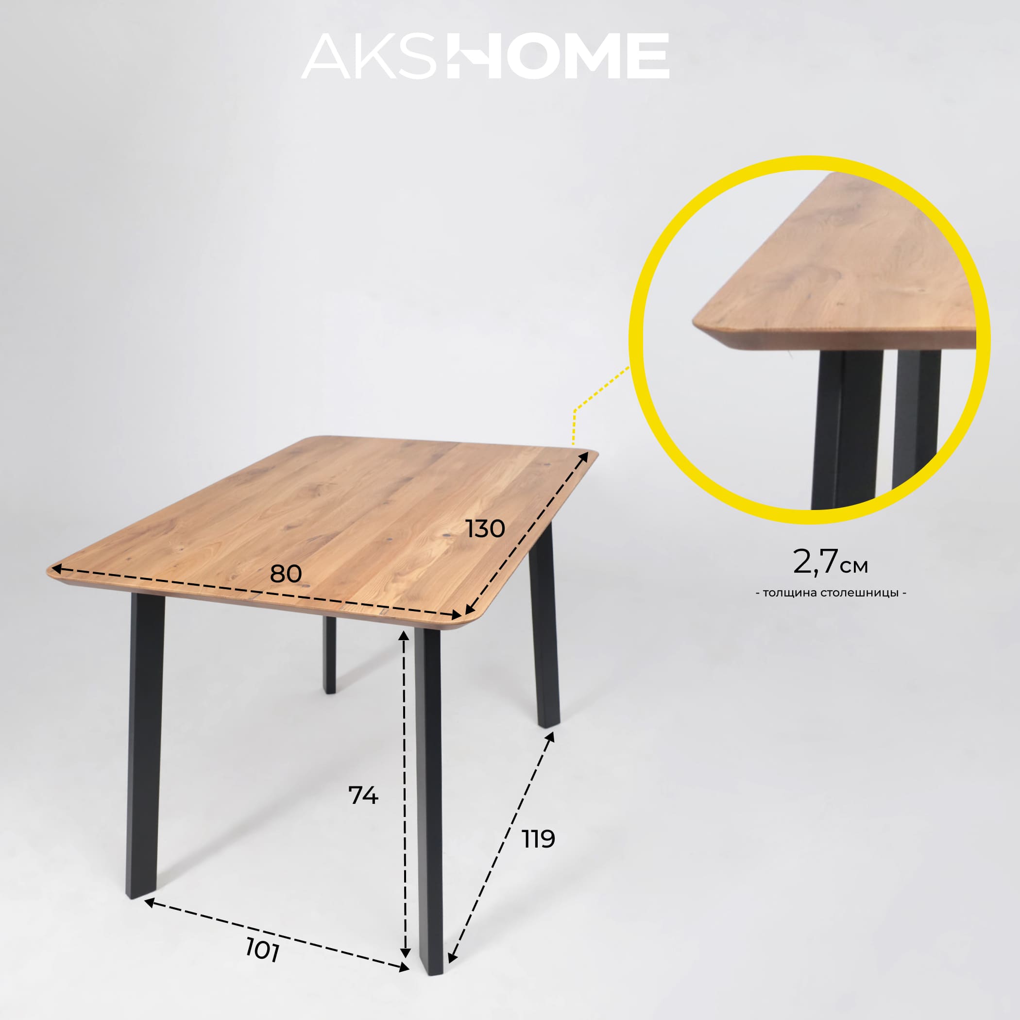 Стол МАЙОН, 130*80*74, дуб натуральный/черный (ПР-2 DSW (Т27) (02) КС-60)