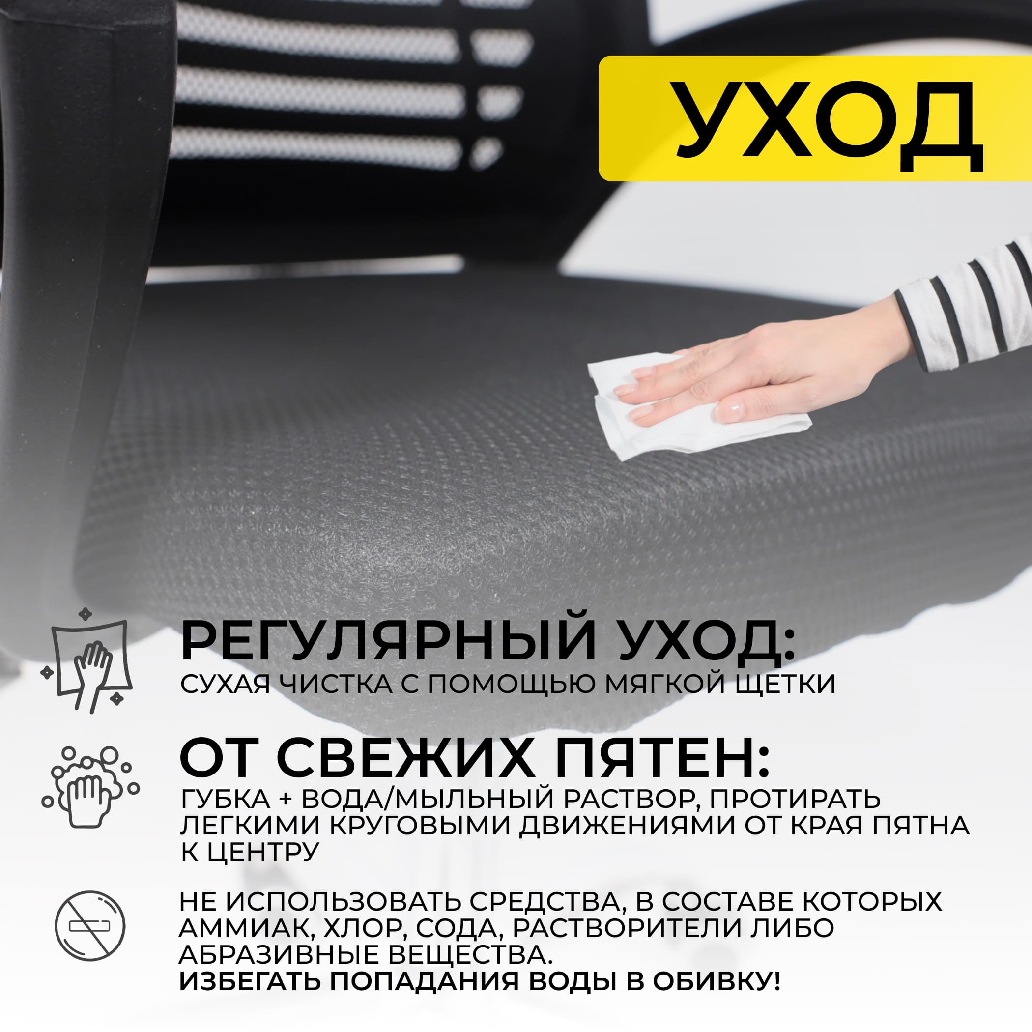 Кресло поворотное для персонала CONSUL, ткань/сетка, черный