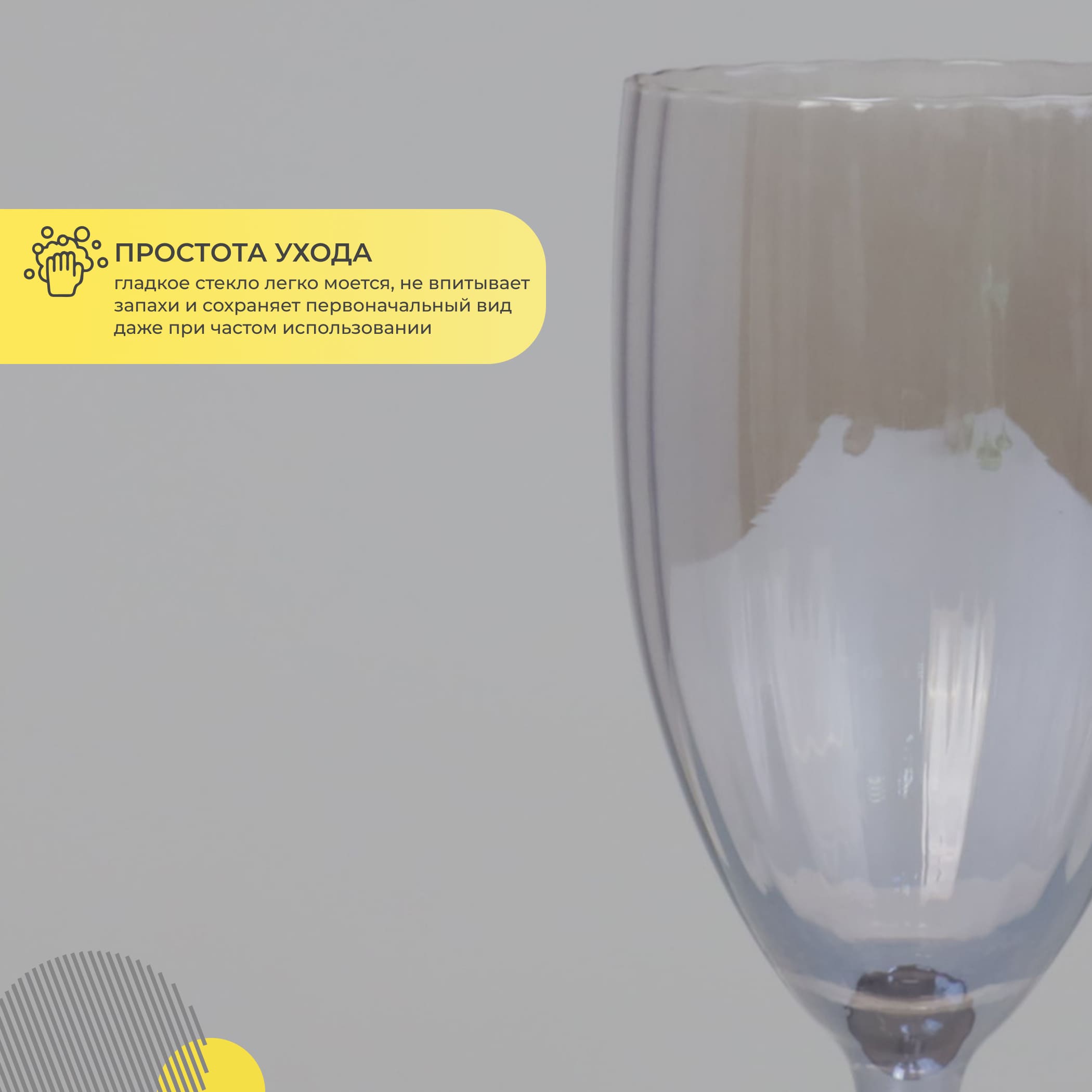 Бокал для коктейлей PIXIE, серый