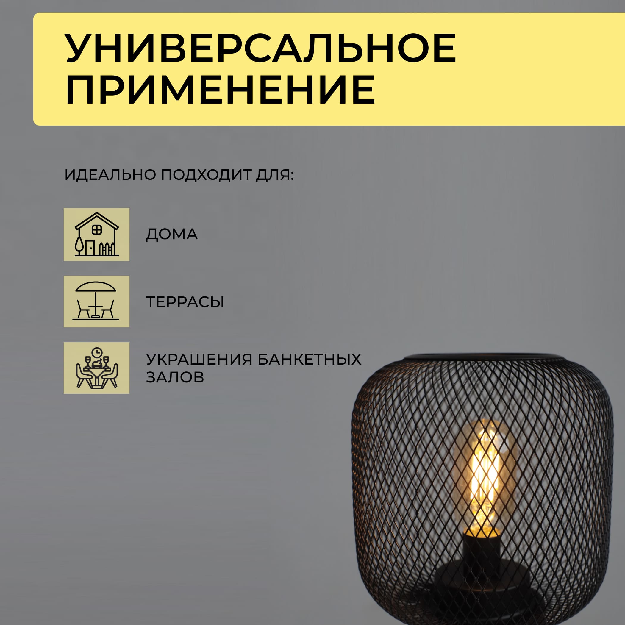 Светильник напольный AKS тип 1 ( Фонарь на подставке 28х58см 1LED, 2АА )